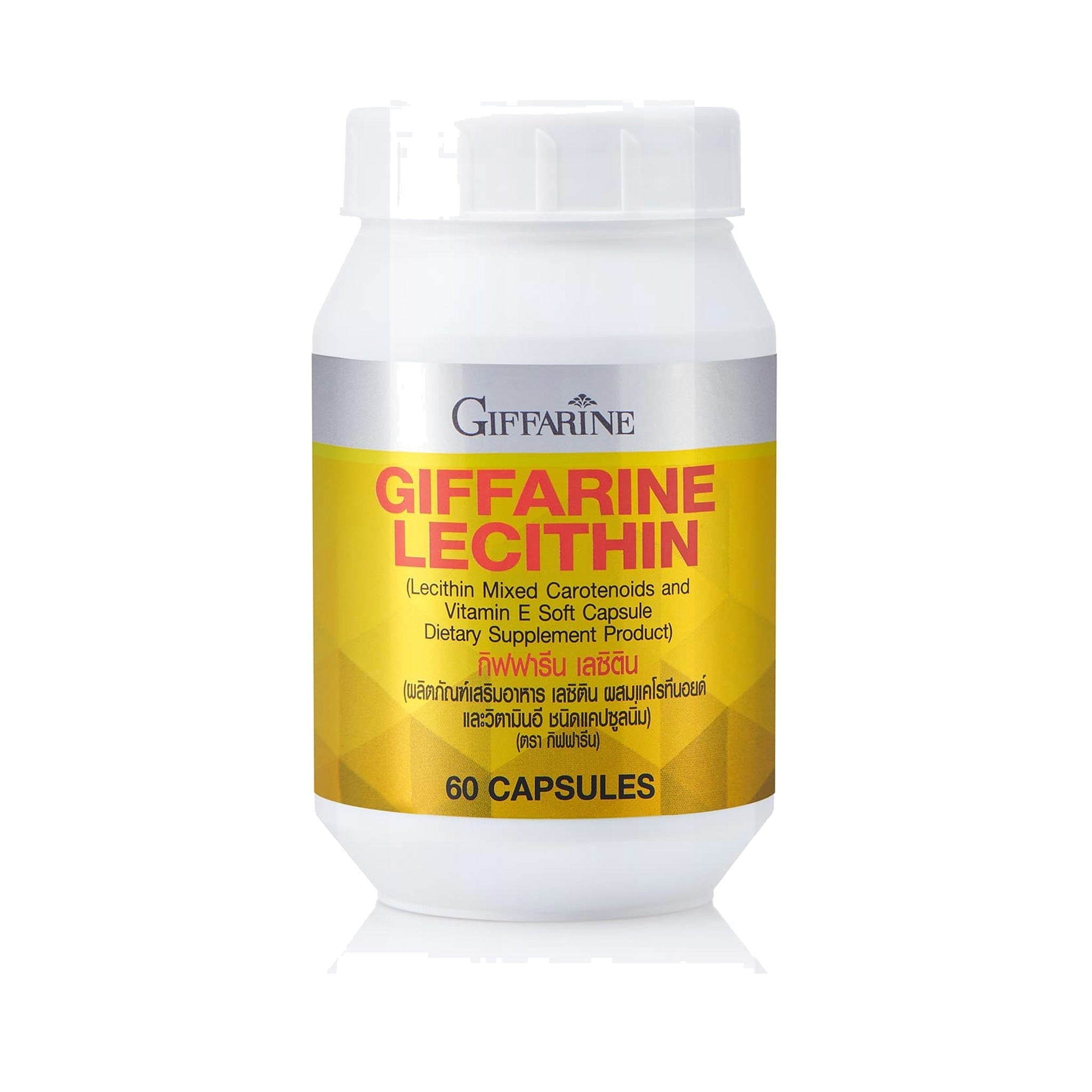 Giffarine Lecithin Softgels with Carotenoids & Vitamin E ‚ 60 Softgels