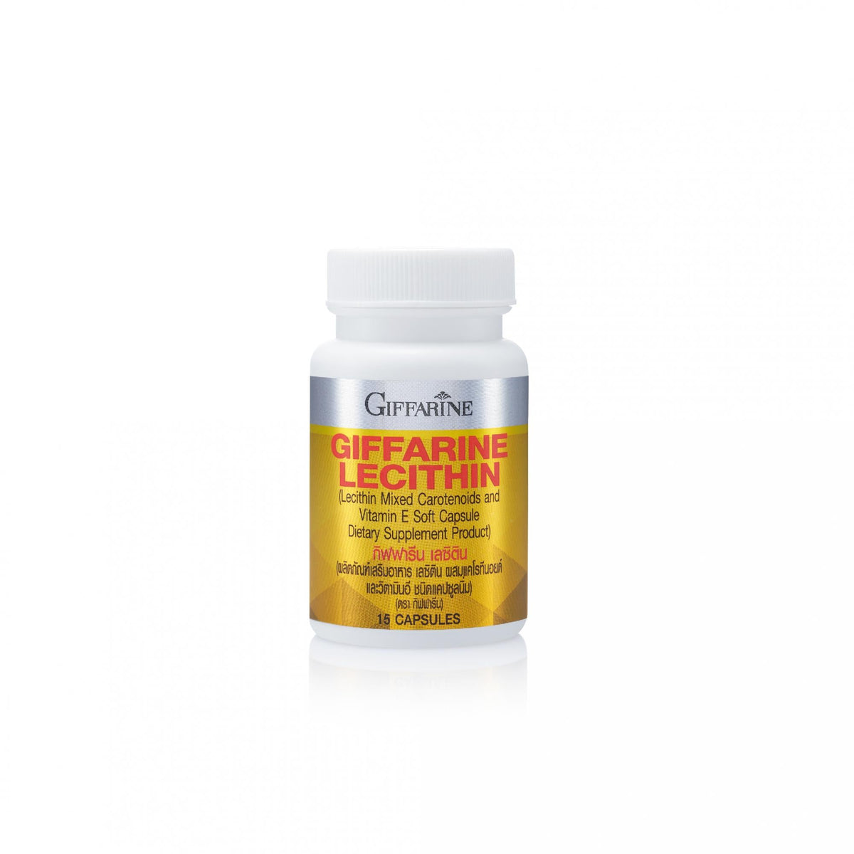 Giffarine Lecithin Softgels with Carotenoids & Vitamin E ‚ 15 Softgels