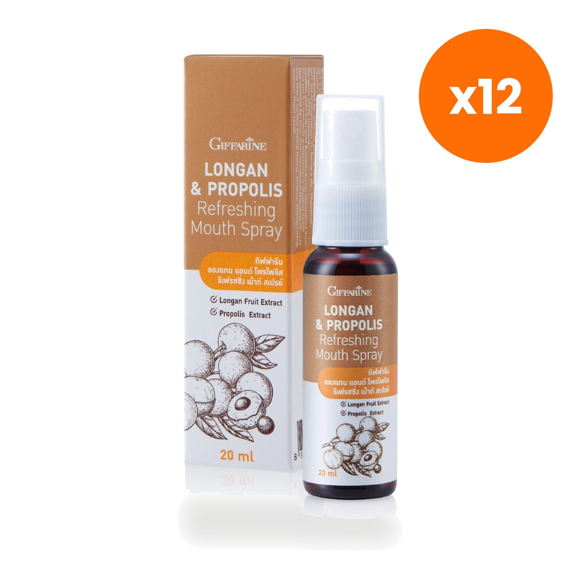 Giffarine Longan Propolis Refreshing Mouth Spray for Throat Comfort 20 ml