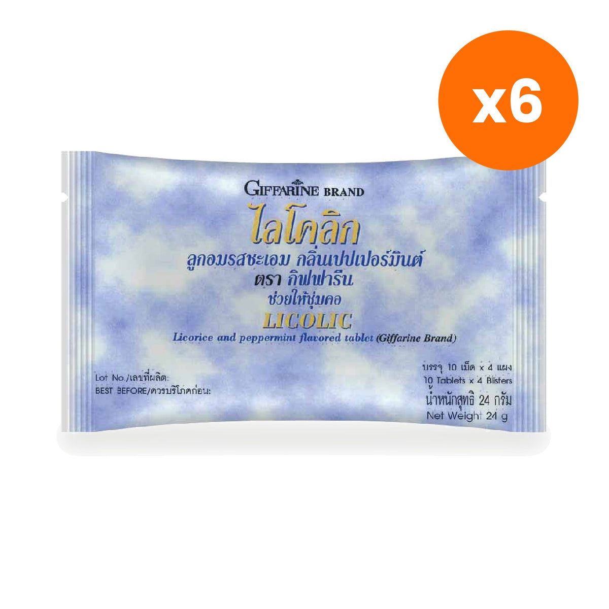 Giffarine Lycolic Licorice Peppermint Lozenges for Throat and Breath Comfort 40 Lozenges