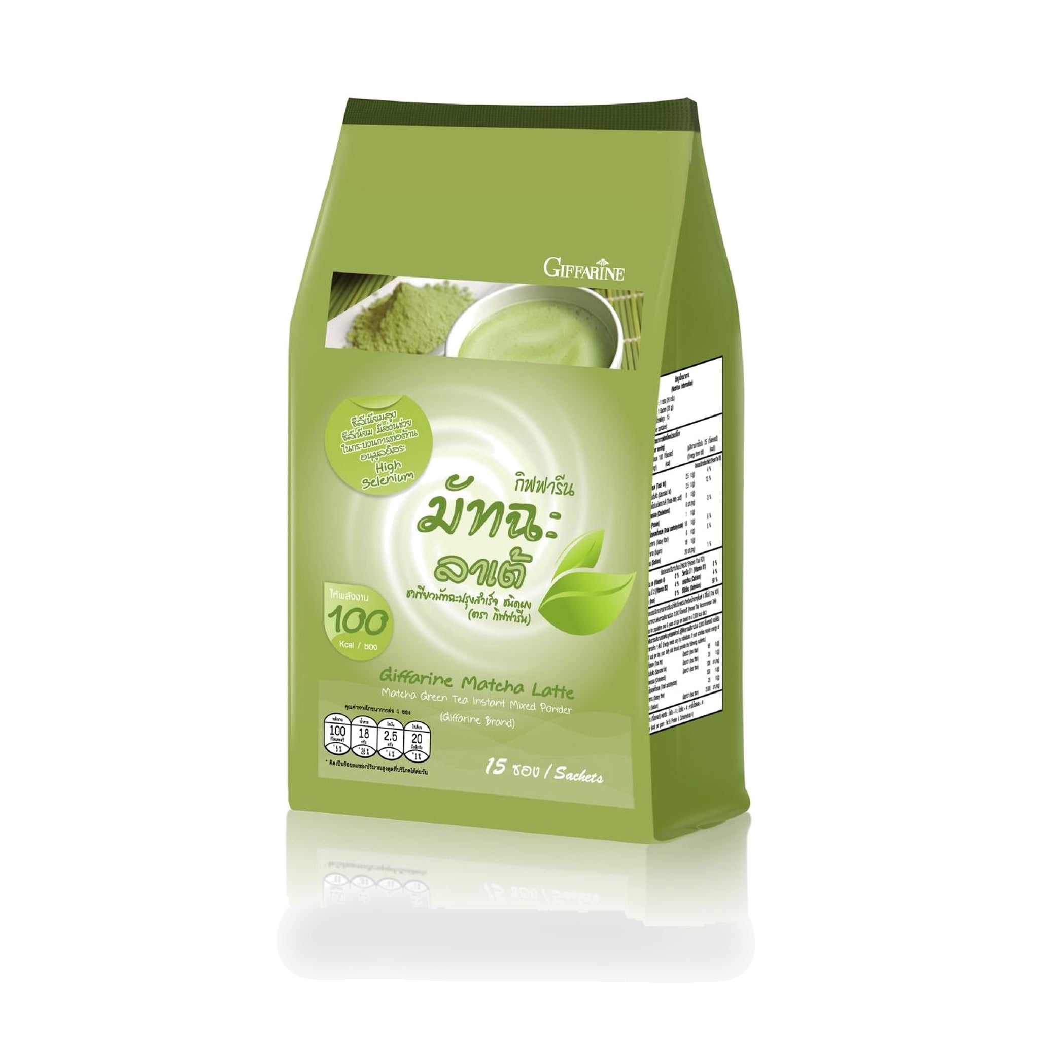 Giffarine Matcha Latte Instant Green Tea Drink Powder ‚ 15 Sachets