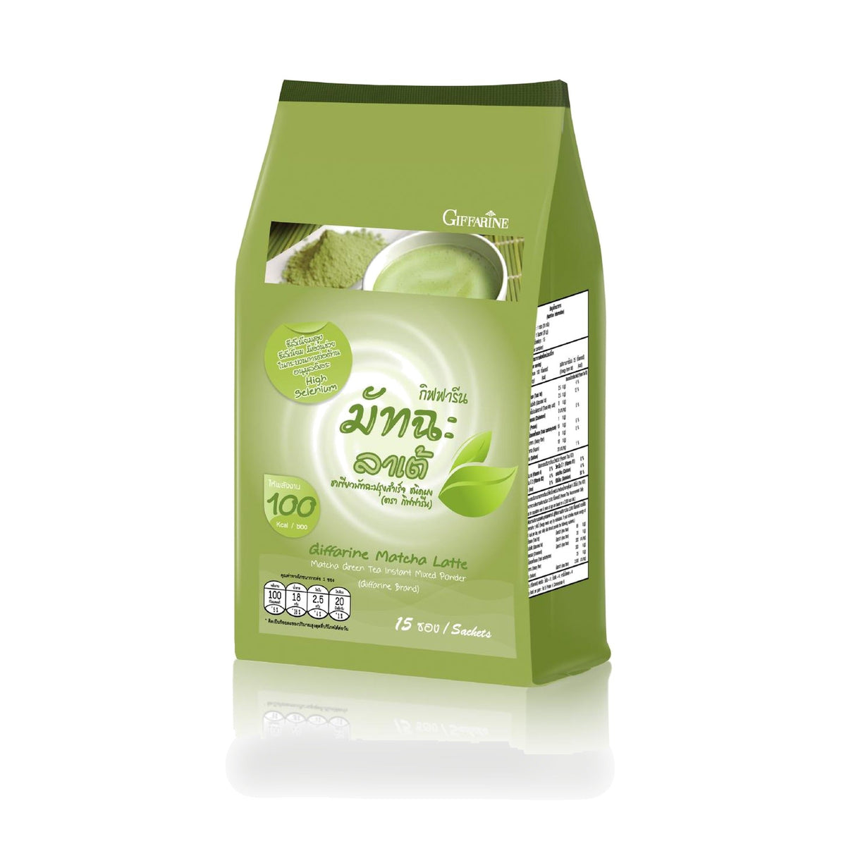 Giffarine Matcha Latte Instant Green Tea Drink Powder ‚ 15 Sachets