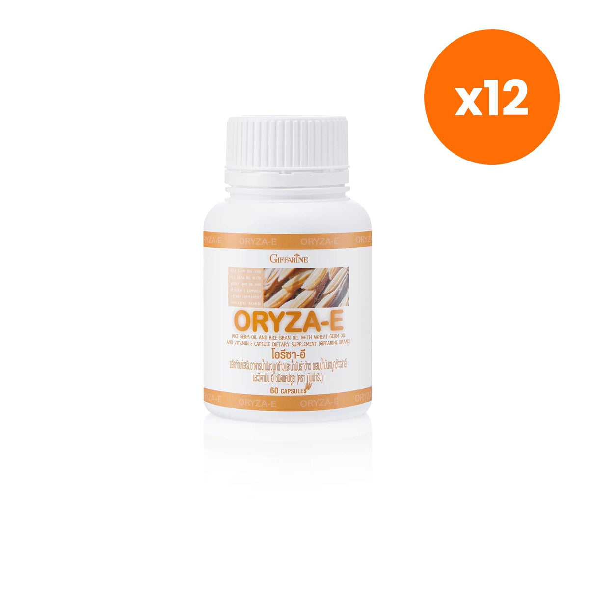 Giffarine Oryza E Rice Germ Rice Bran Oil for Daily Antioxidant Support 60 Capsules