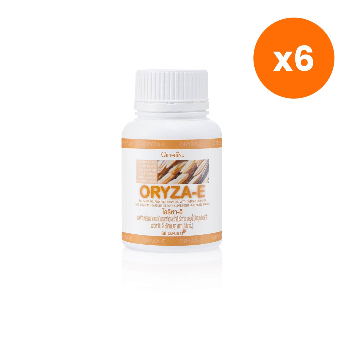 Giffarine Oryza E Rice Germ Rice Bran Oil for Daily Antioxidant Support 60 Capsules