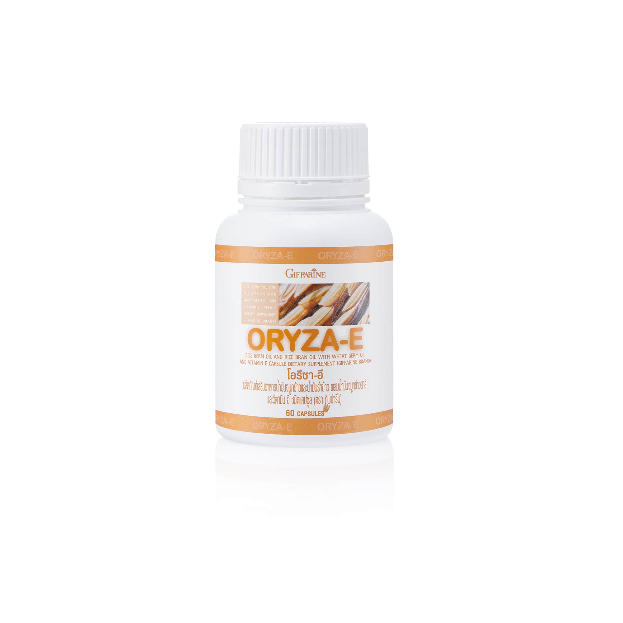 Giffarine Oryza E Rice Germ & Rice Bran Oil Capsules ‚ 60 Capsules