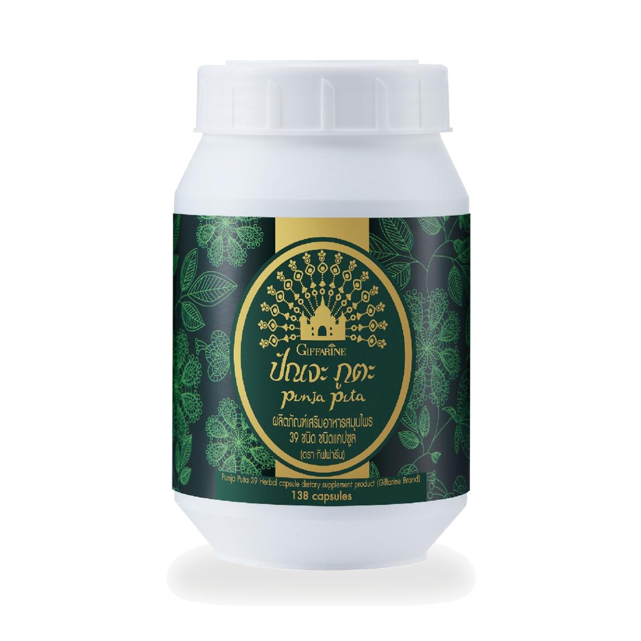Giffarine Panja Bhuta 39-Herb Traditional Blend Capsules ‚ 138 Capsules