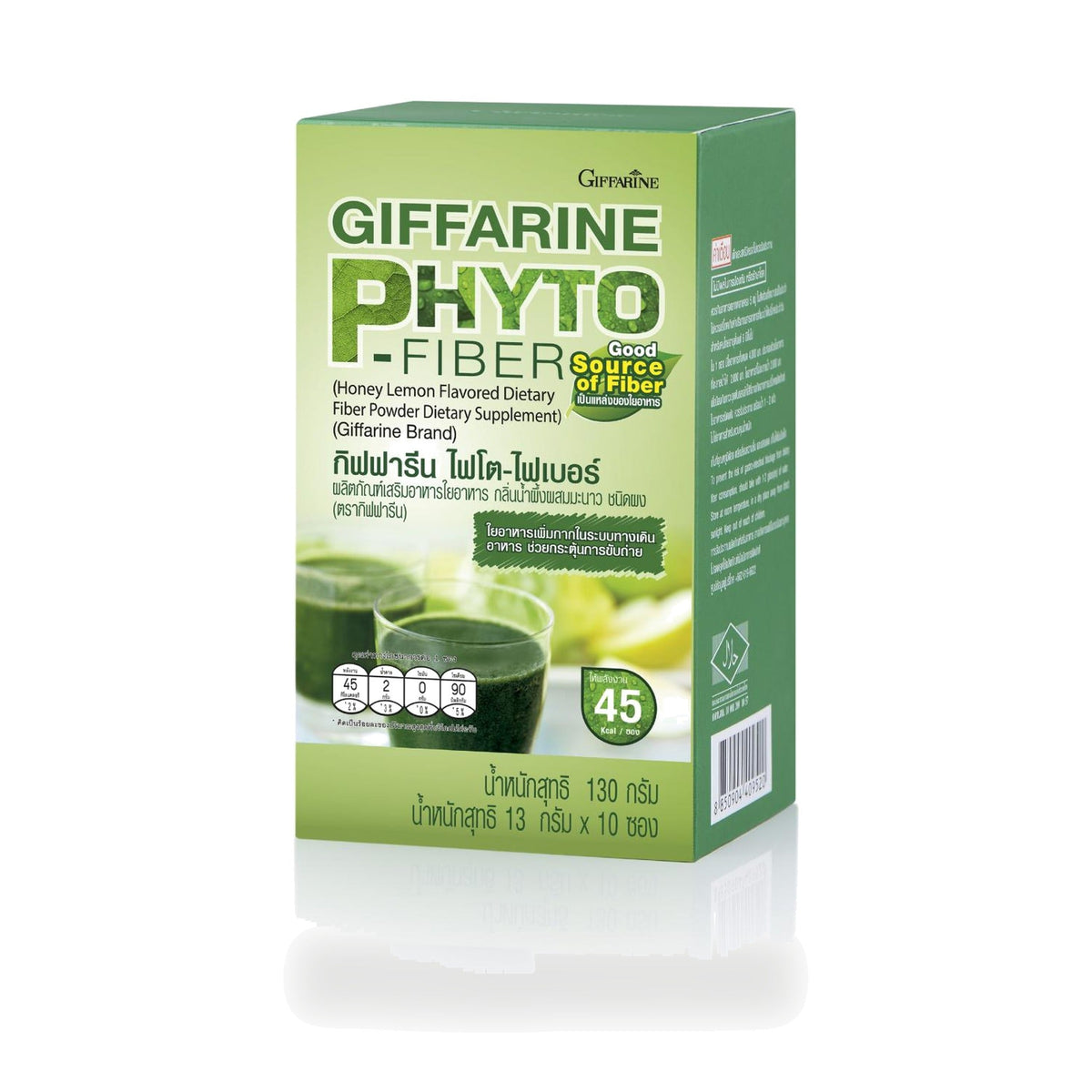 Giffarine Phyto-Fiber Honey Lemon Fibre Drink Powder ‚ 10 Sachets