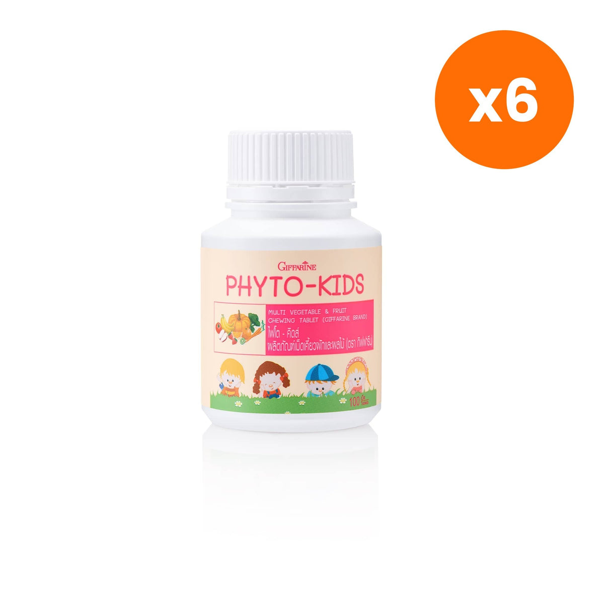 Giffarine Phyto Kids Fruit Vegetable for Digestive Wellness 100 Tablets