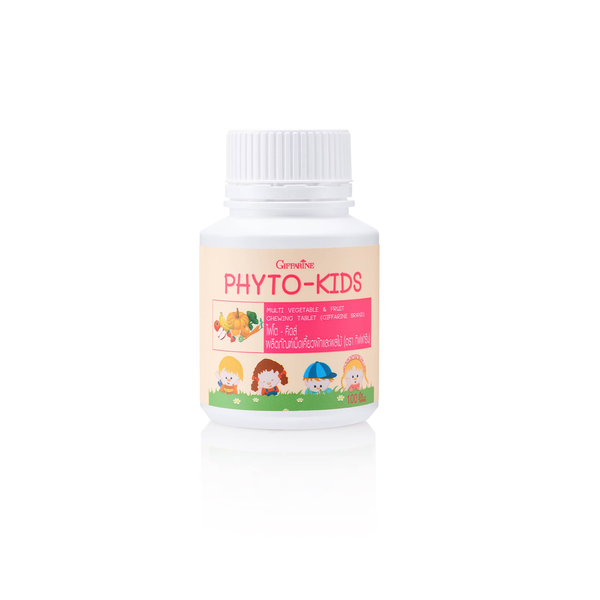 Giffarine Phyto-Kids Fruit & Vegetable Chewable Tablets ‚ 100 Tablets