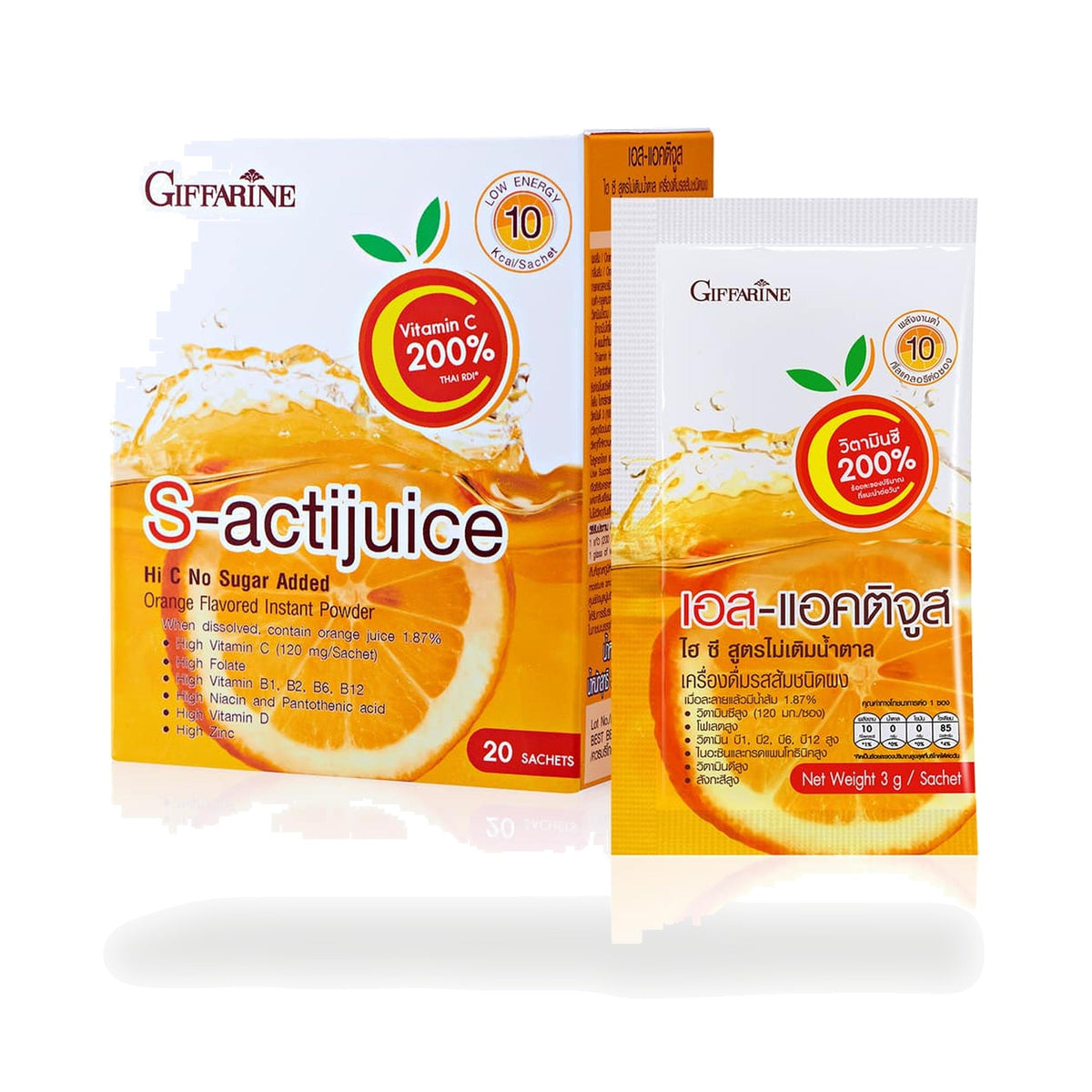 Giffarine S-Actijuice Hi C Sugar-Free Orange Vitamin Drink ‚ 20 Sachets
