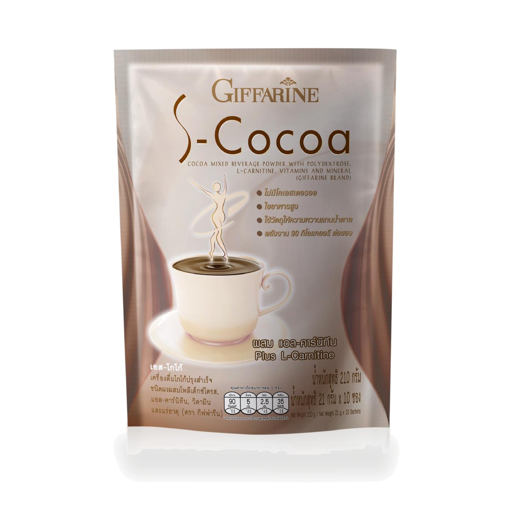 Giffarine S-Cocoa Instant Cocoa Drink with L-Carnitine ‚ 10 Sachets