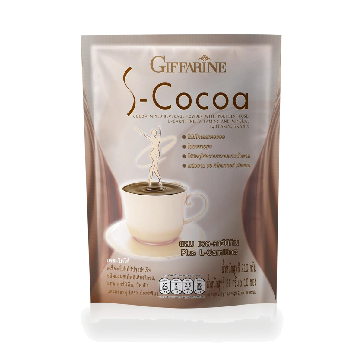 Giffarine S-Cocoa Instant Cocoa Drink with L-Carnitine ‚ 10 Sachets