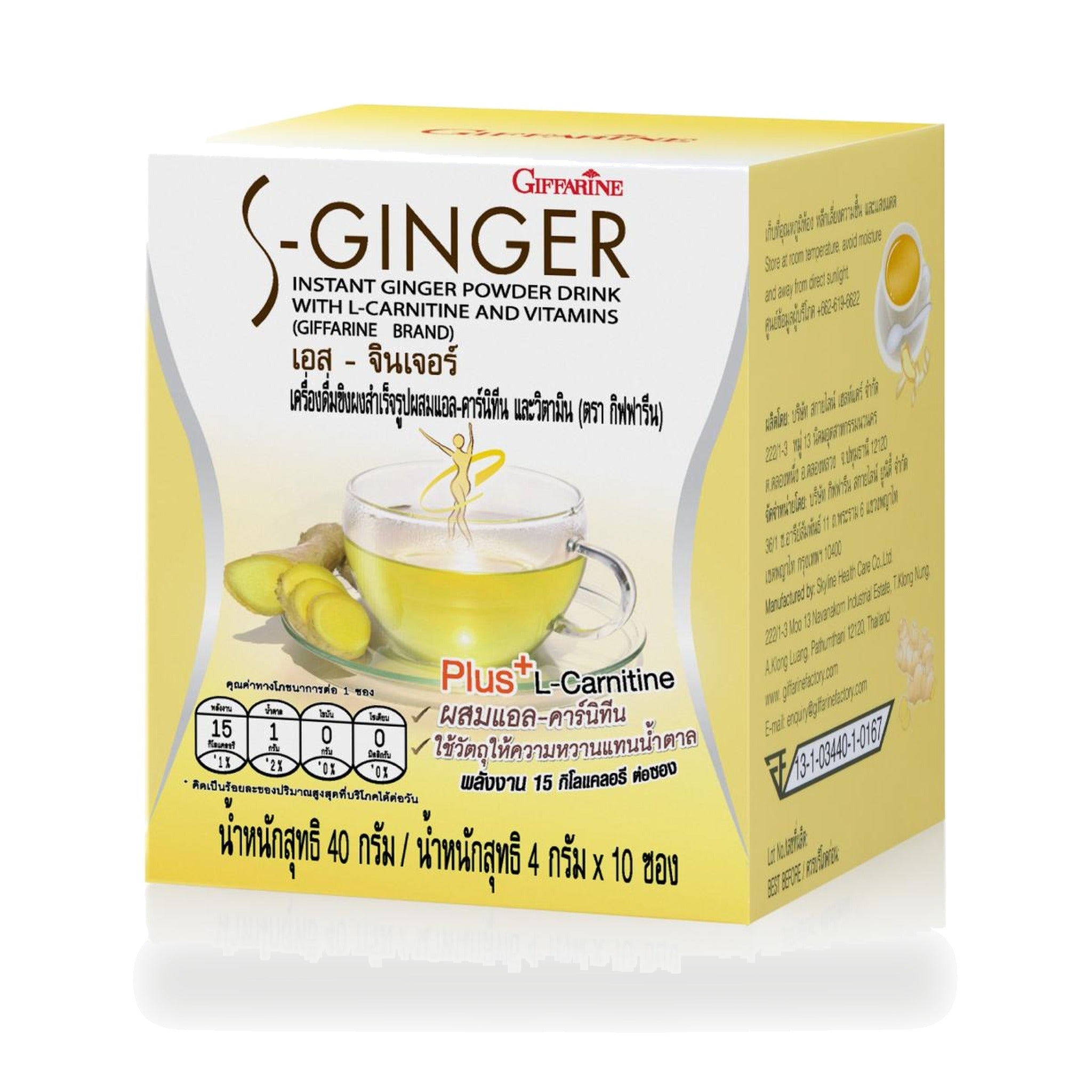 Giffarine S-Ginger Instant Ginger Drink with L-Carnitine ‚ 10 Sachets
