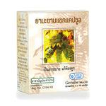 Giffarine Senna Leaf Capsules 400mg ‚ 50 Capsules