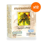 Giffarine Senna Leaf Capsules 400mg for Occasional Regularity 50 Capsules