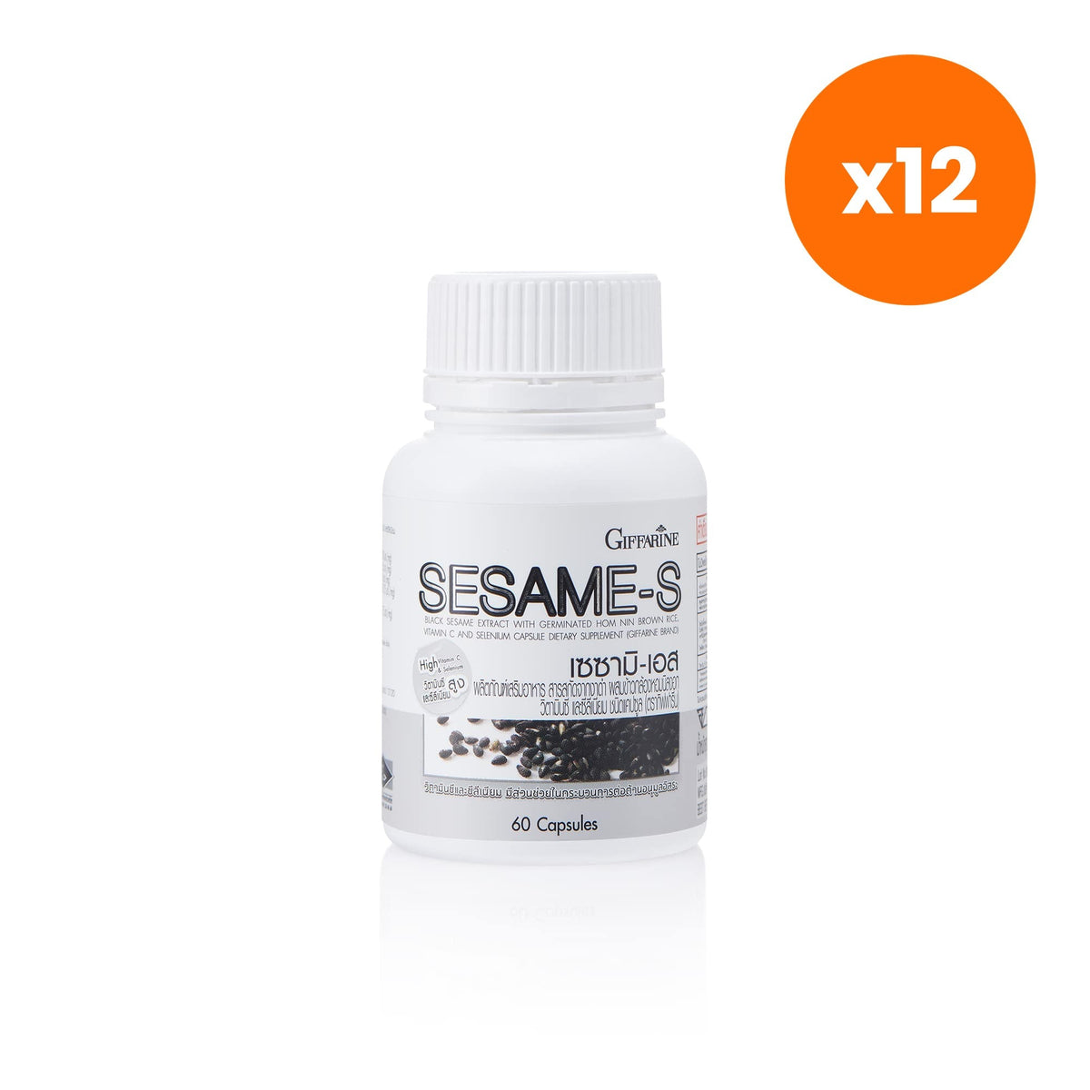 Giffarine Sesame S Black Sesame Capsules for Antioxidant Support 60 Capsules