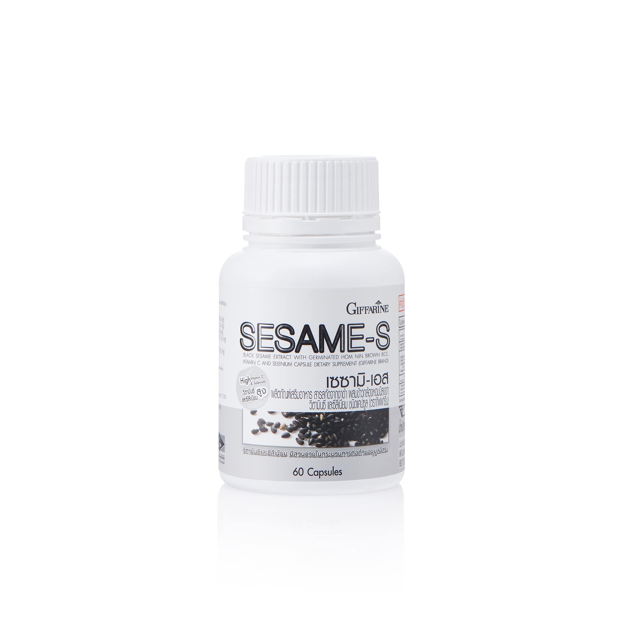 Giffarine Sesame-S Black Sesame Extract & Riceberry Capsules ‚ 60 Capsules