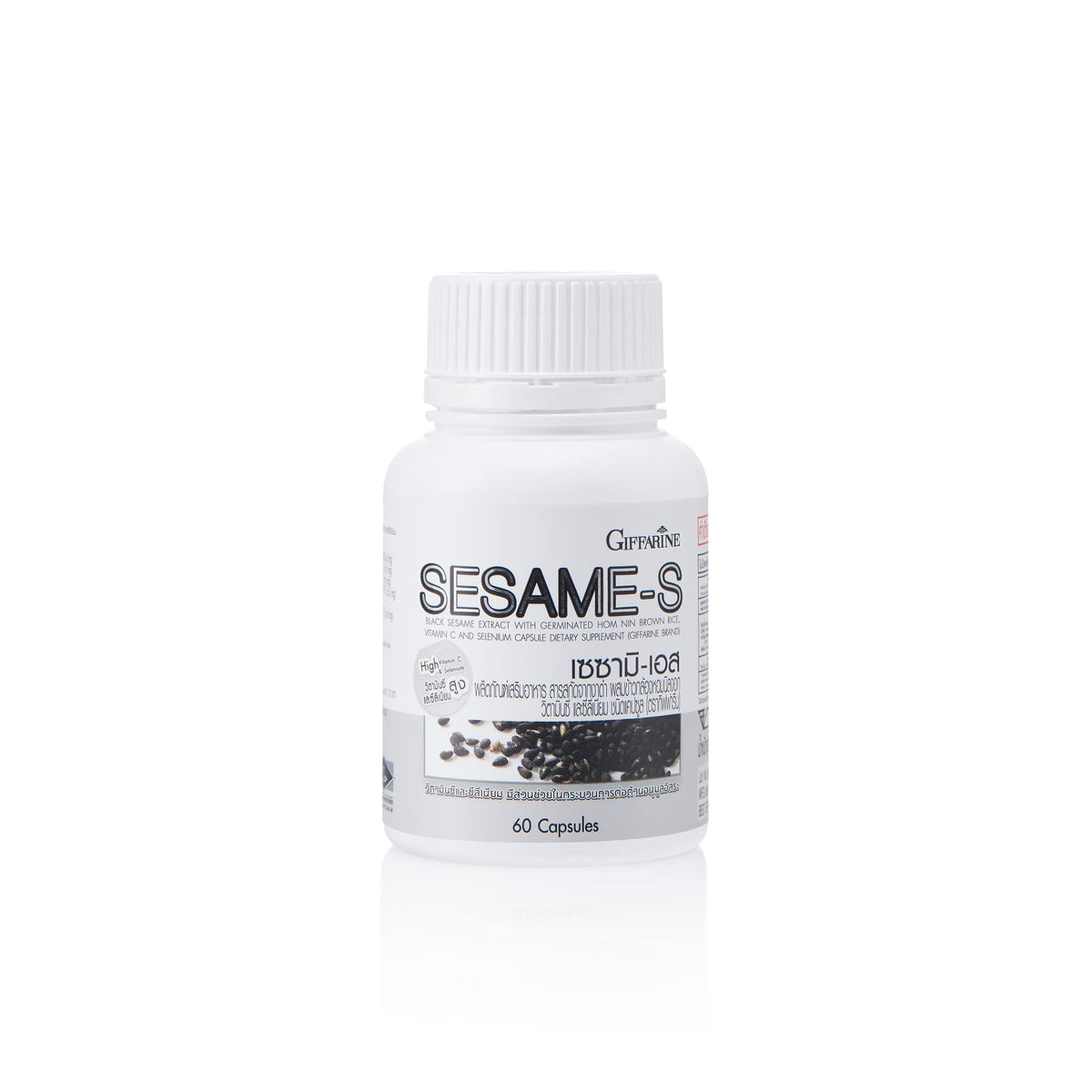 Giffarine Sesame-S Black Sesame Extract & Riceberry Capsules ‚ 60 Capsules