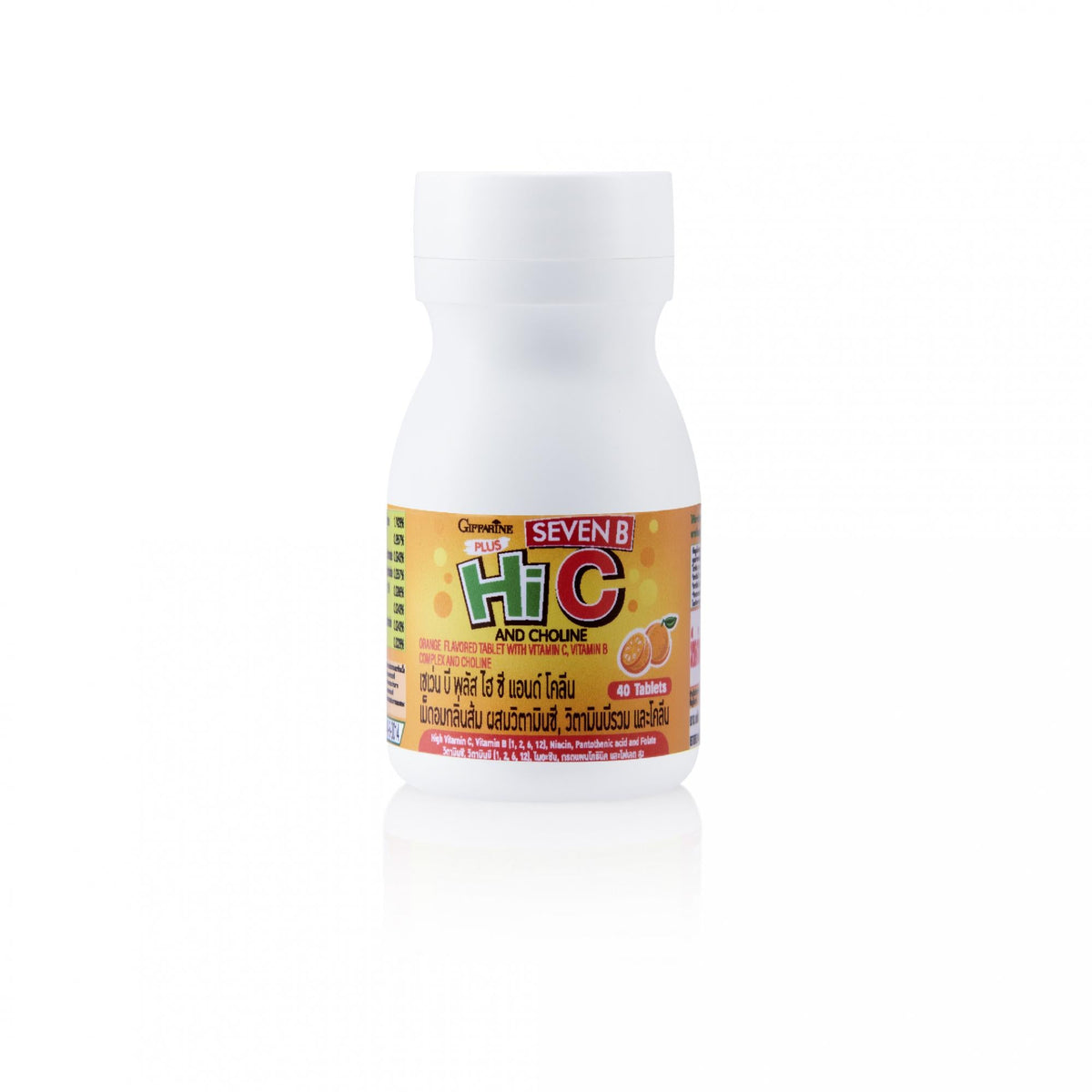 Giffarine Seven B Plus Hi C & Choline Orange Lozenges ‚ 40 Lozenges