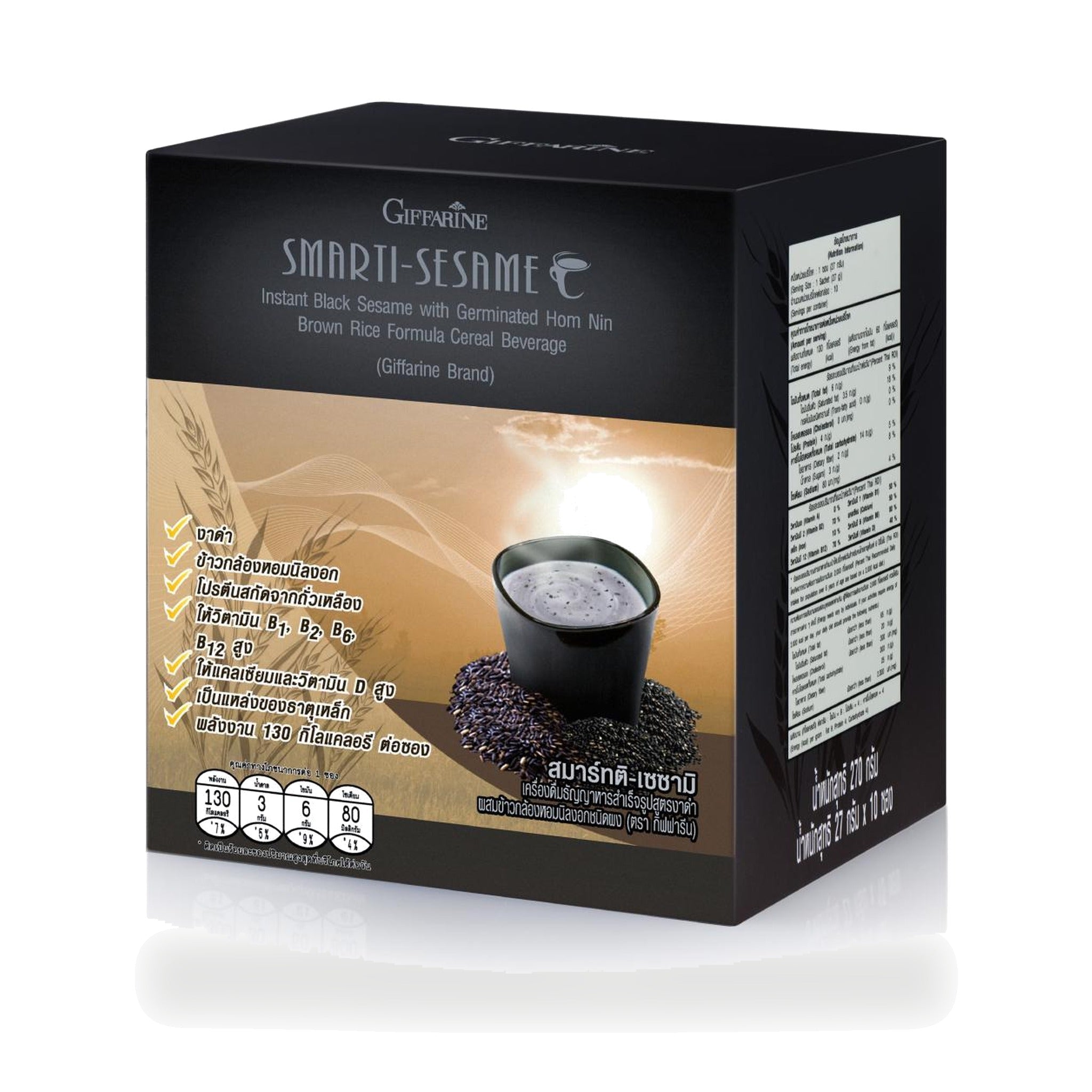 Giffarine Smarty-Sesame Black Sesame & Riceberry Drink Powder ‚ 10 Sachets