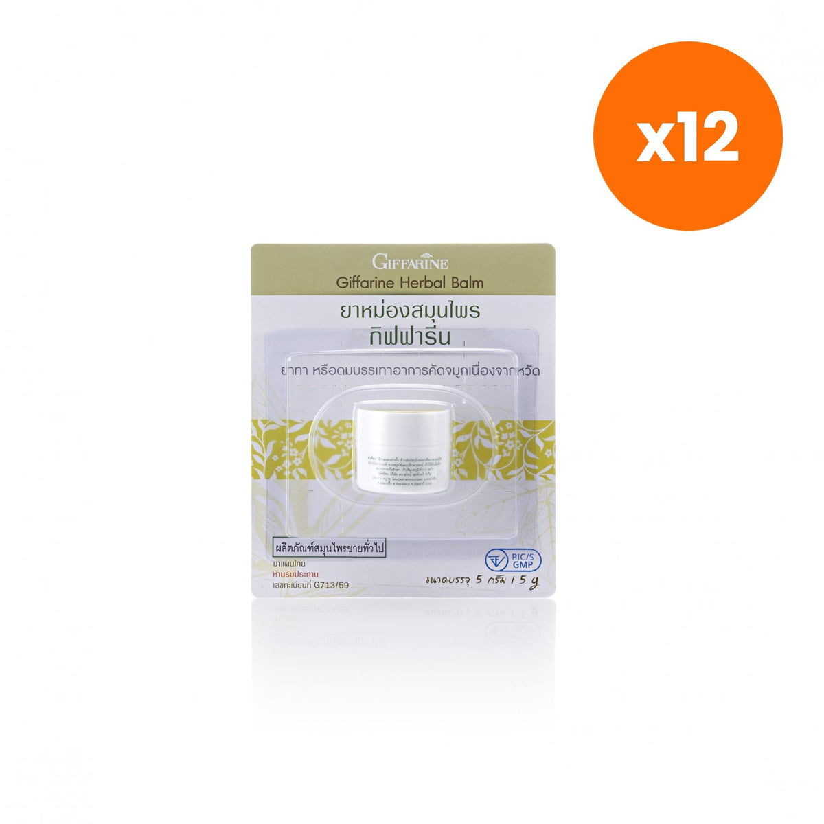 Giffarine Thai Herbal Balm Camphor Eucalyptus for Muscle Comfort 5 g
