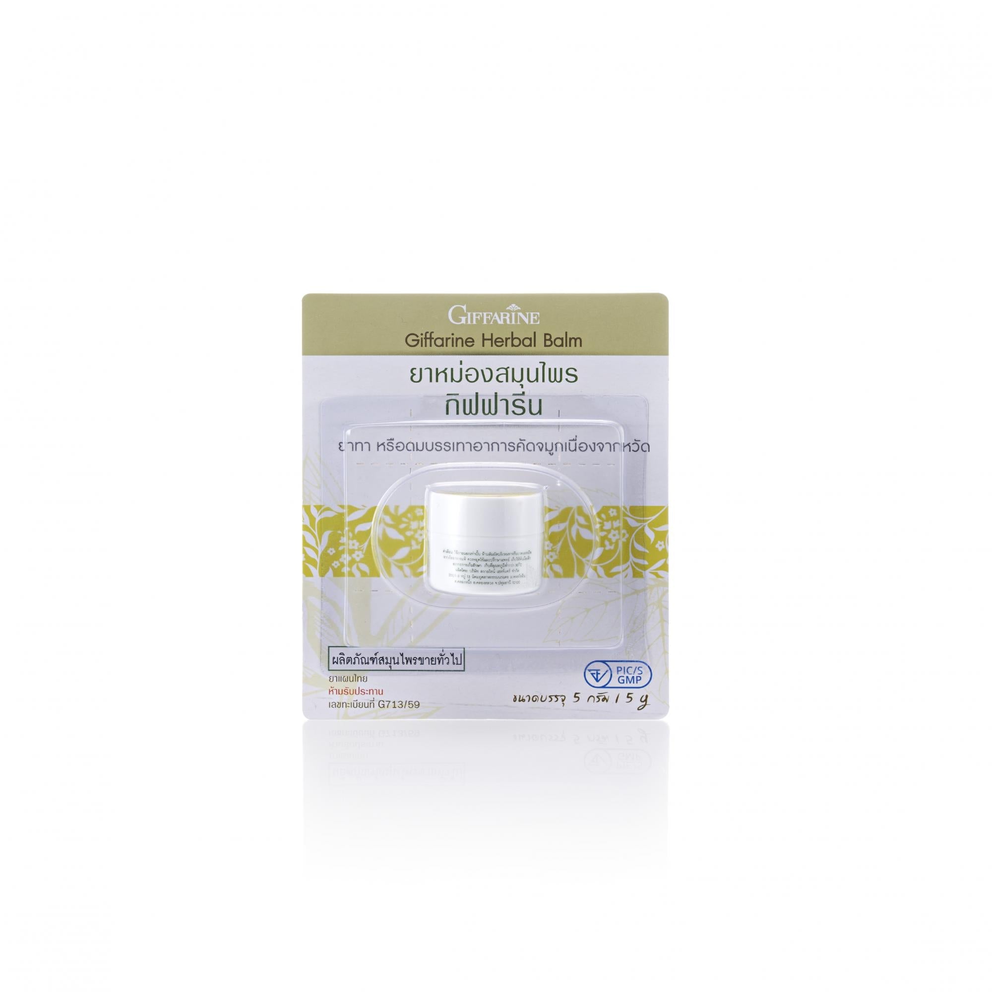 Giffarine Thai Herbal Balm with Camphor & Eucalyptus ‚ 5 g