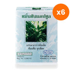 Giffarine Turmeric Capsules 300mg for Digestive Comfort 50 Capsules