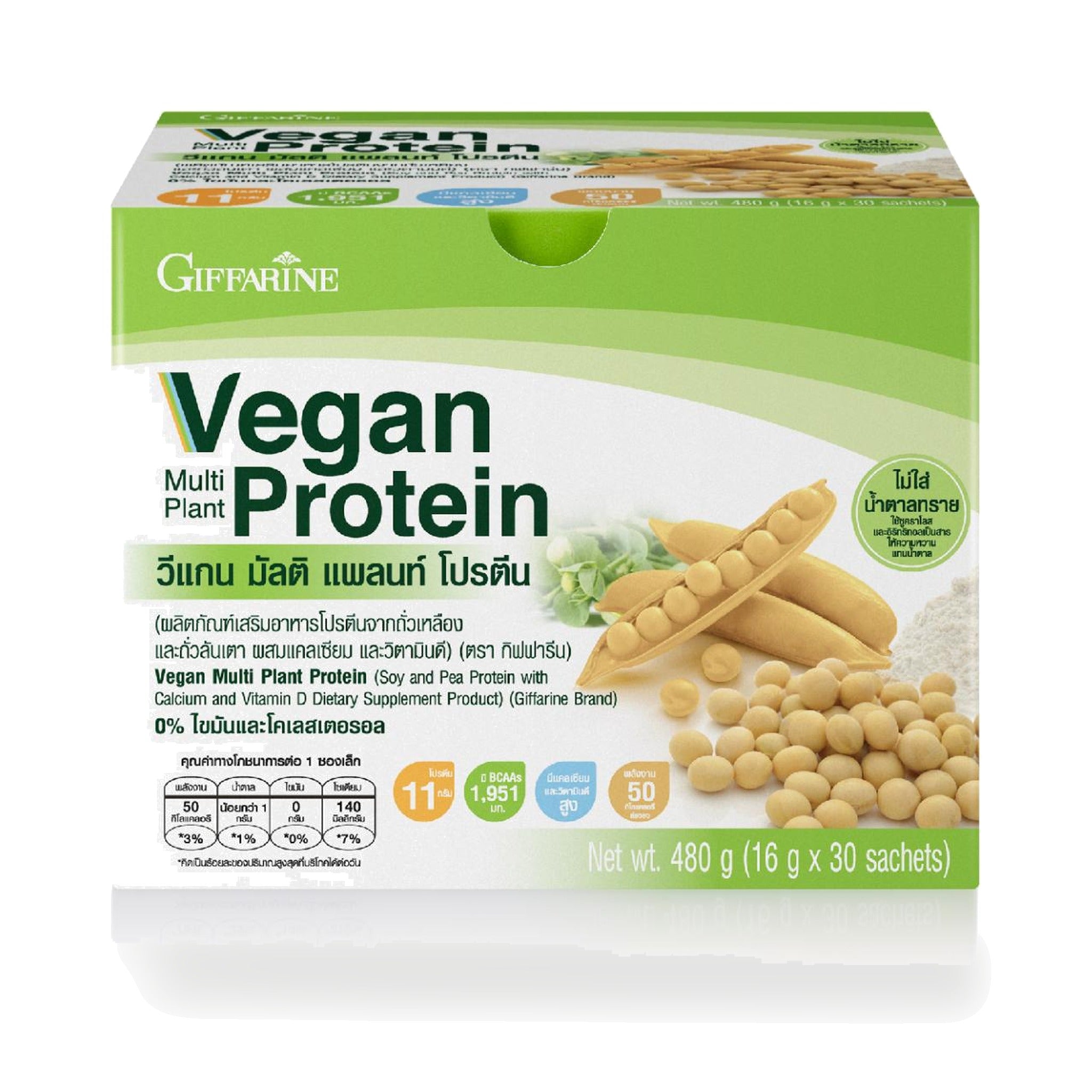 Giffarine Vegan Multi Plant Protein Drink Powder ‚ 30 Sachets