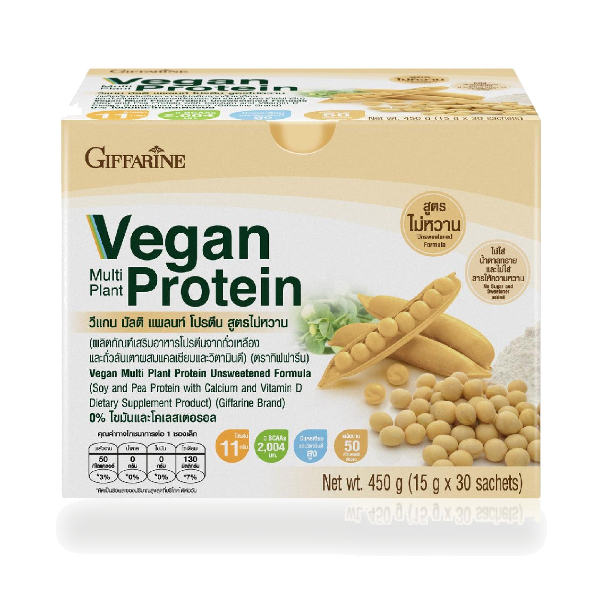 Giffarine Vegan Multi Plant Protein Unsweetened Drink Powder ‚ 30 Sachets