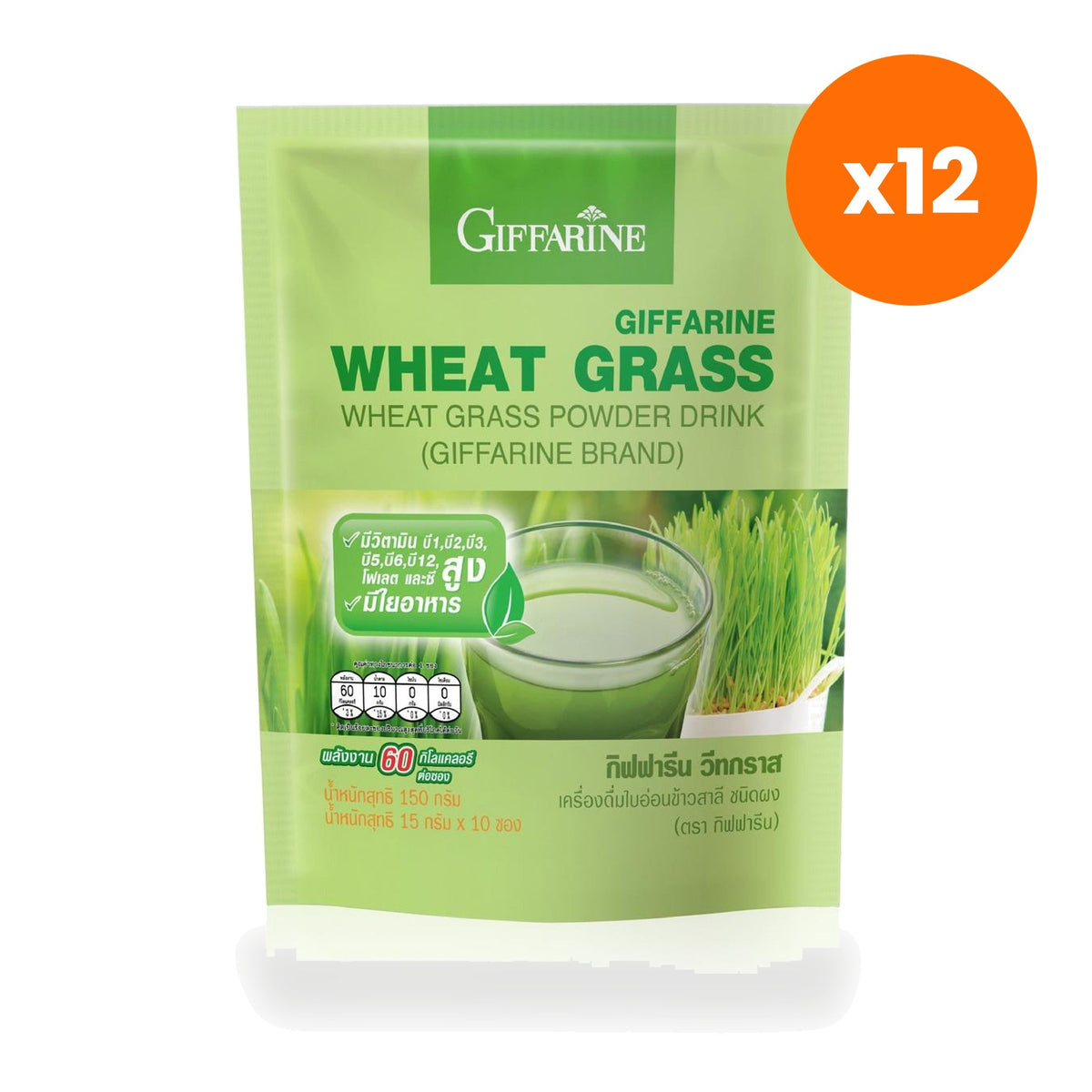 Giffarine Wheatgrass Matcha Powder Drink Mix for Gut and Antioxidant Support 15 g