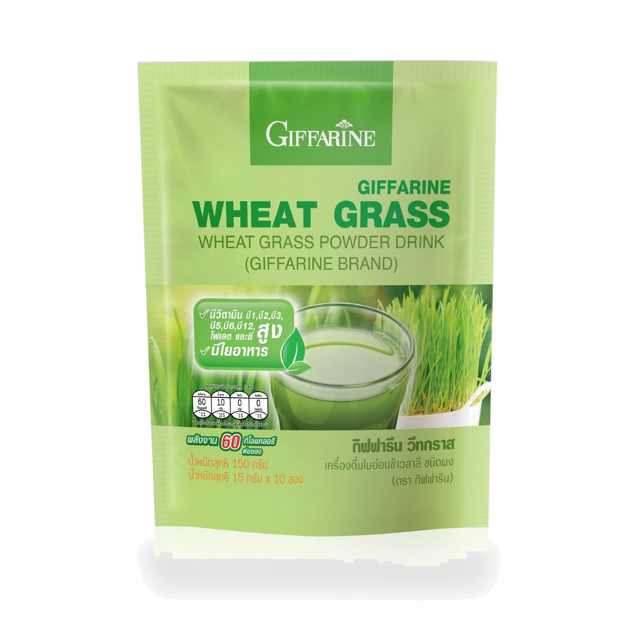 Giffarine Wheatgrass Powder Drink Mix ‚ 15 g