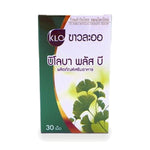 Ginkgo Biloba Plus Herbal Tablets ‚ 30 Tablets