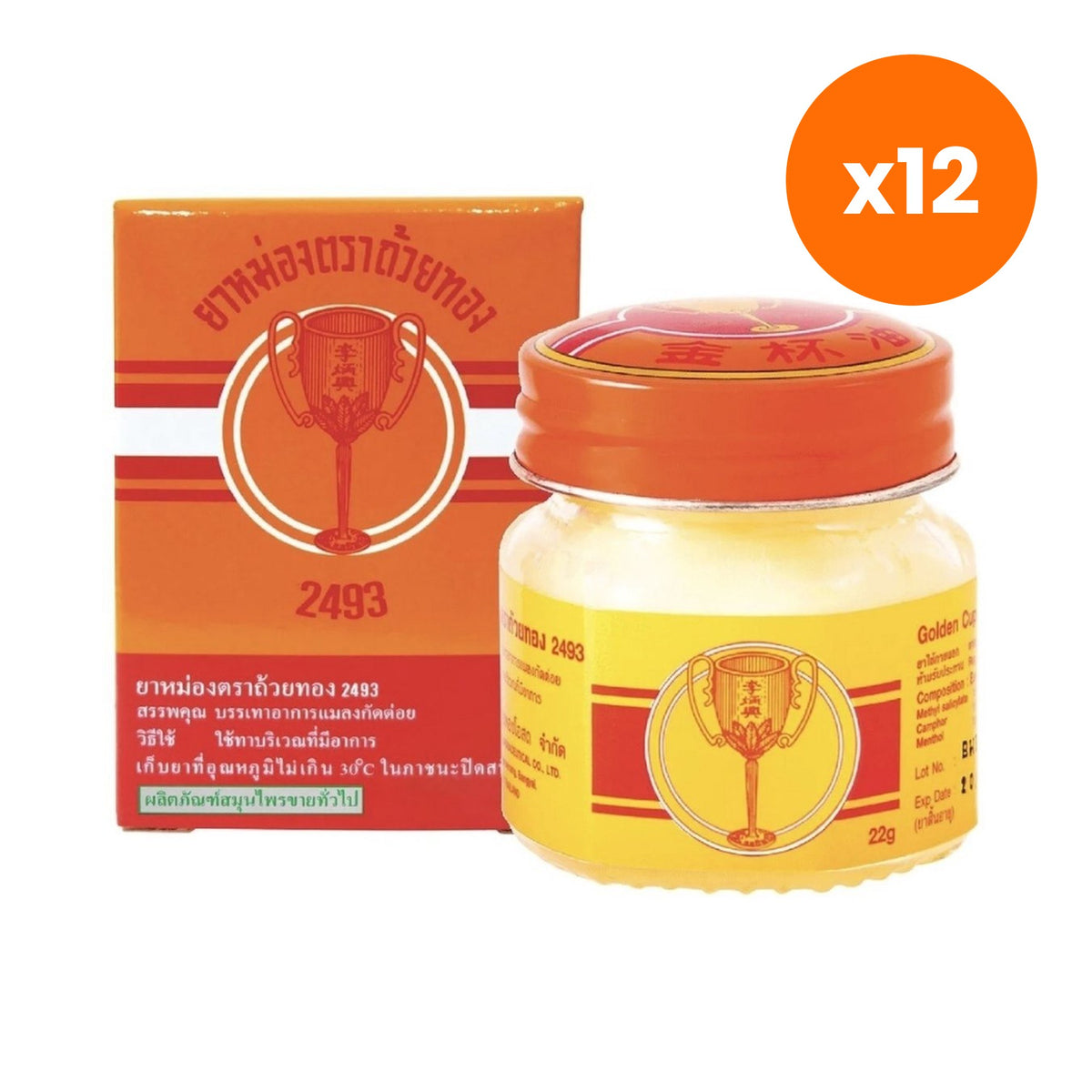 Golden Cup Herbal Balm for Muscle Comfort 22g – 12 pack bundle