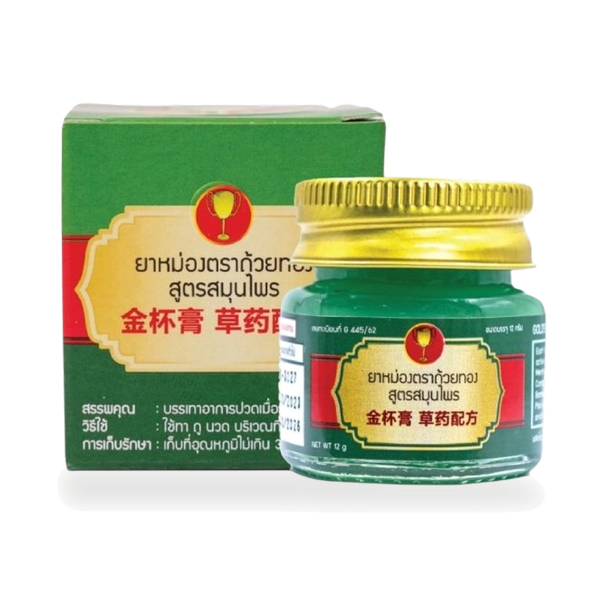 Golden Cup Herbal Formula Herbal Balm ‚ 12 g