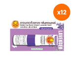 Golden Cup Lavender Herbal Inhaler Aromatherapy for Calm and Relaxation 2.3 cc