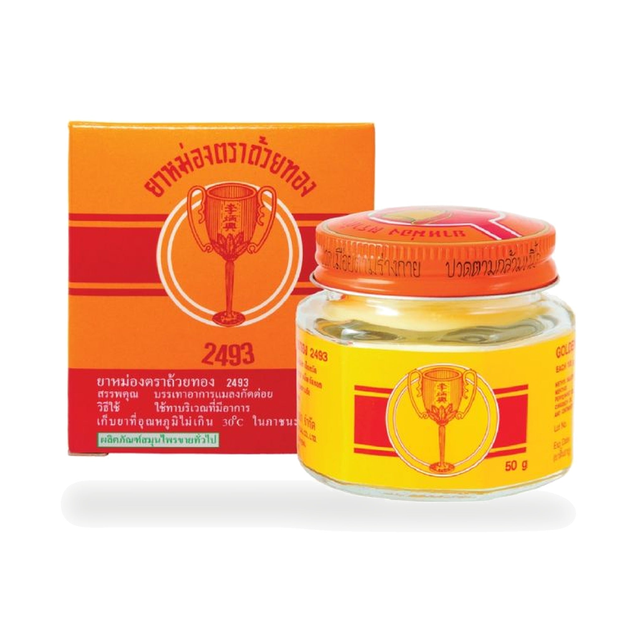 Golden Cup Original Thai Herbal Balm ‚ 50 g