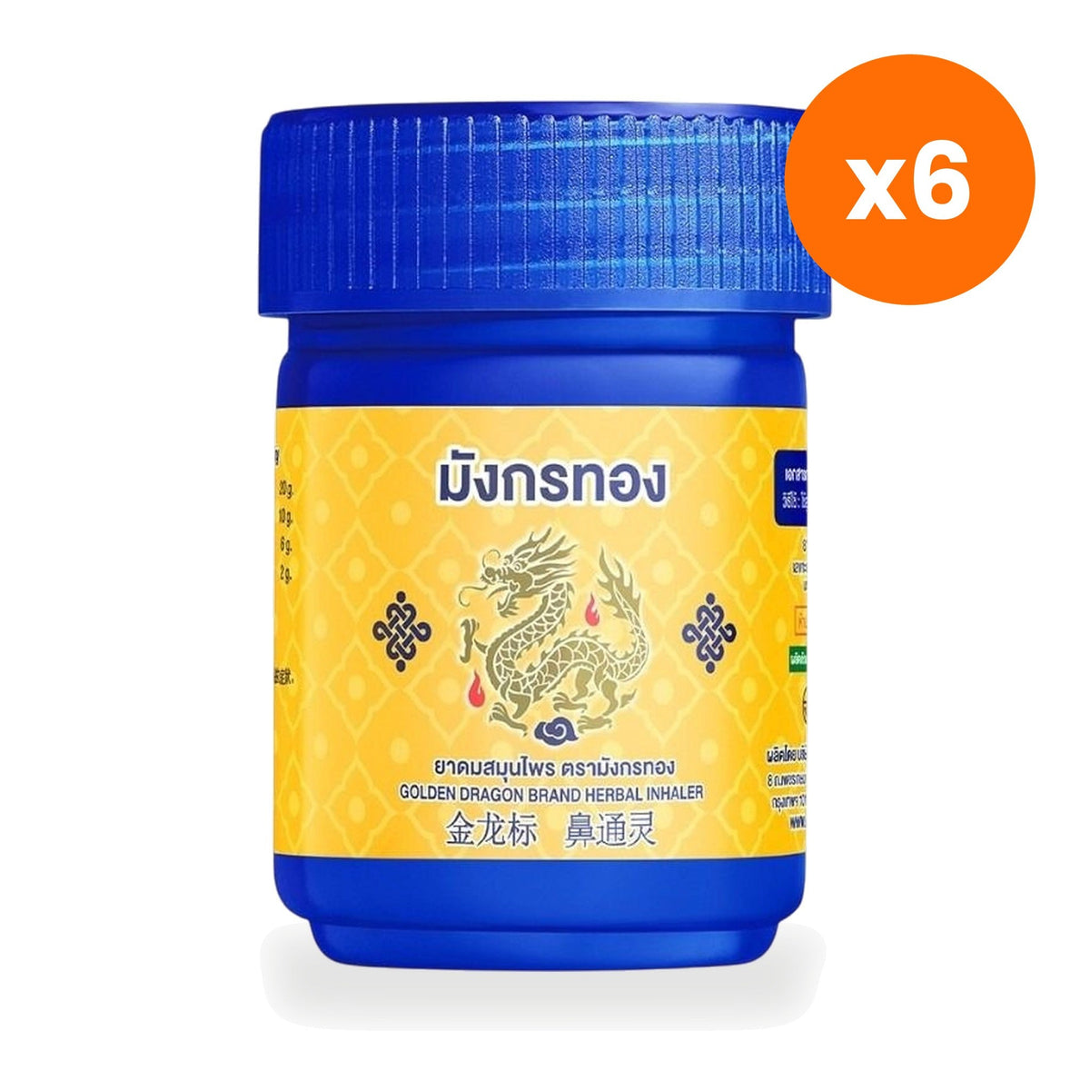 Golden Dragon Aromatic Herbal Inhaler Blue Aromatherapy for Travel Freshness 1 Bottle