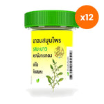 Golden Dragon Lime Herbal Lozenges for Throat Comfort 100 Lozenges