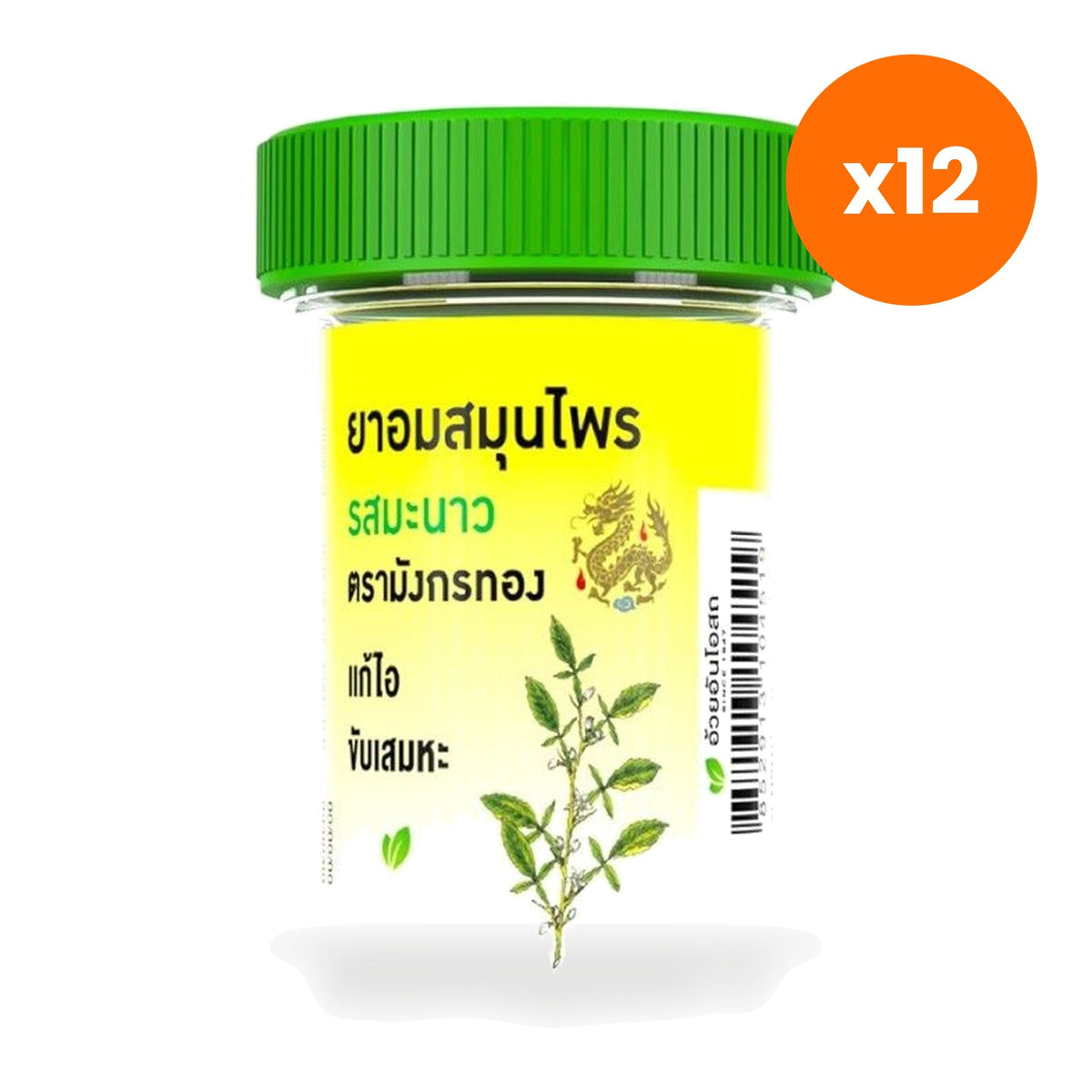 Golden Dragon Lime Herbal Lozenges for Throat Comfort 100 Lozenges