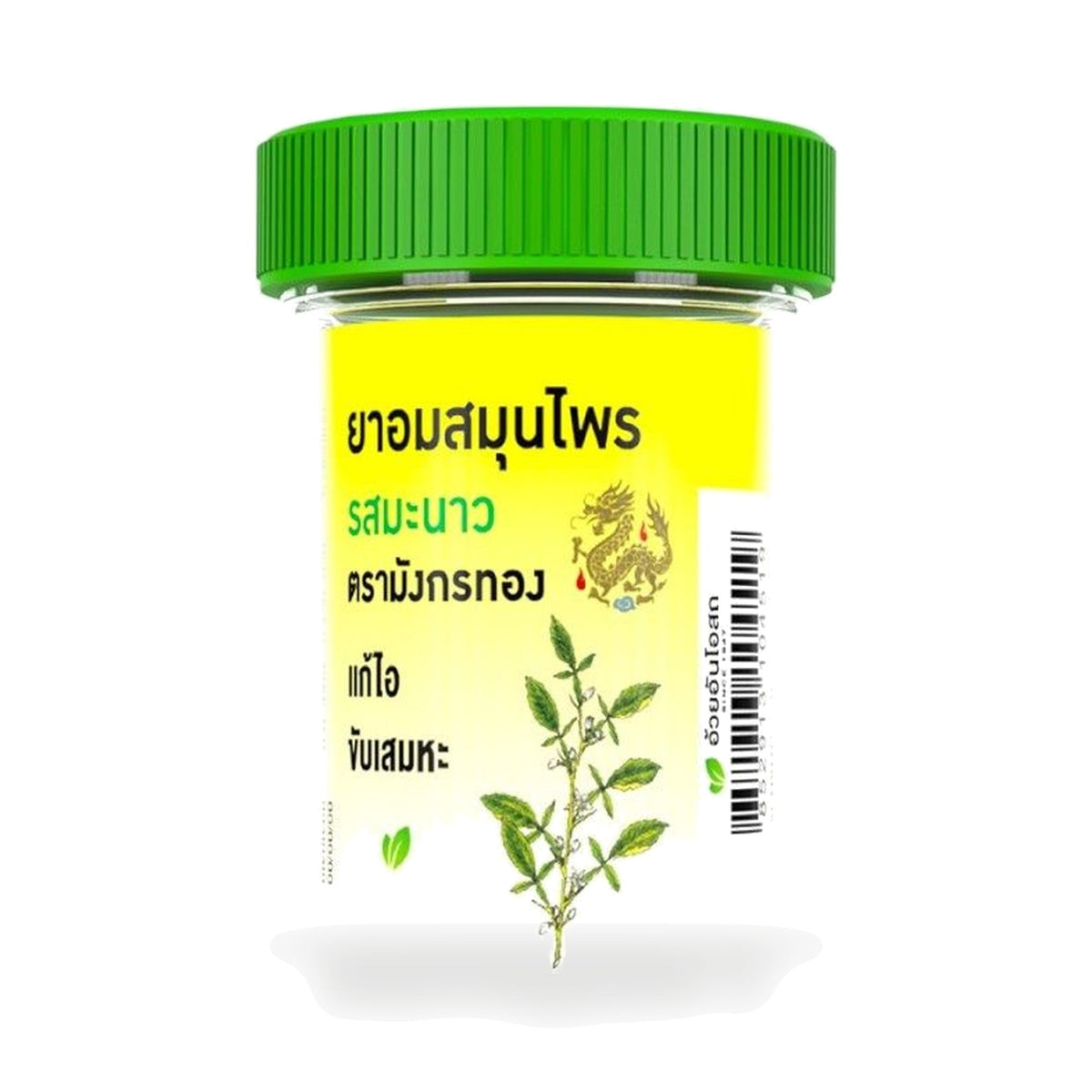 Golden Dragon Lime Herbal Throat Lozenges ‚ 100 Lozenges