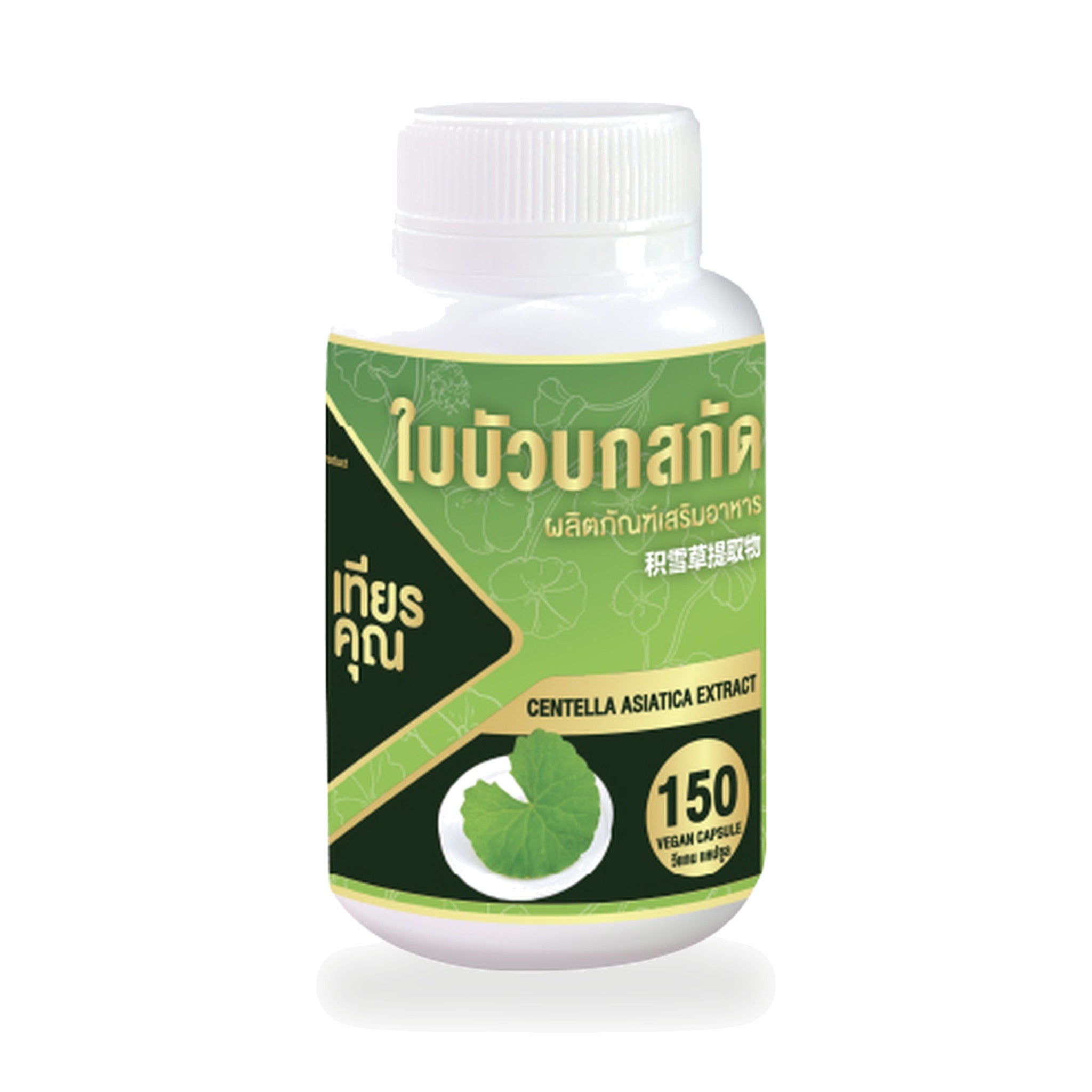 Gotu Kola Extract Plus Capsules ‚ 150 Capsules