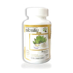 Green Banana (Unripe Banana) Capsules ‚ 100 Capsules