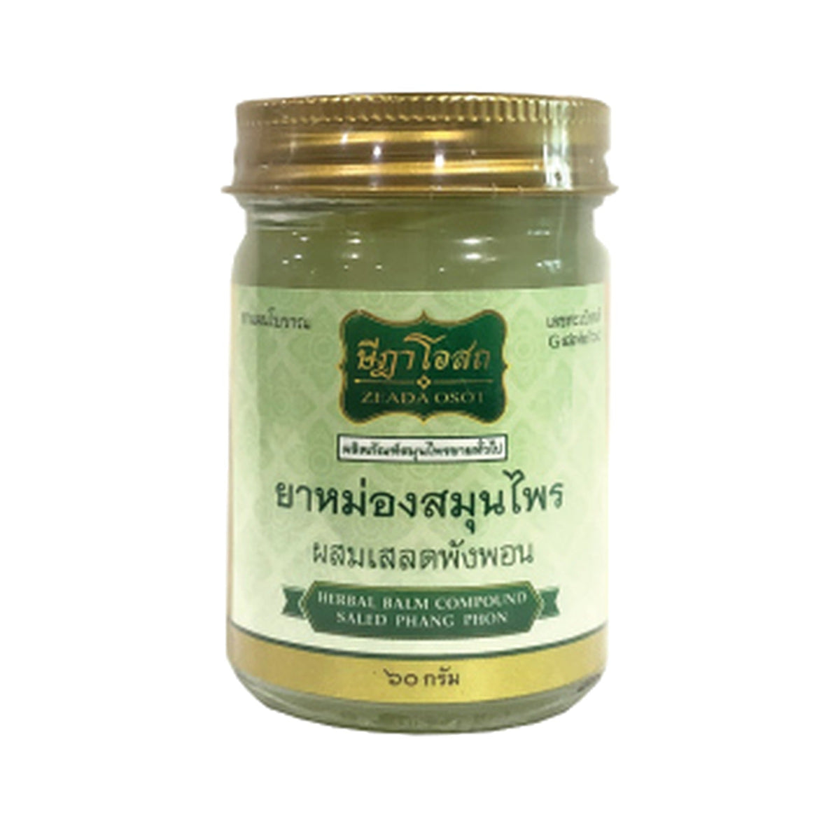Green Herbal Balm with Clinacanthus nutans ‚ 60 g