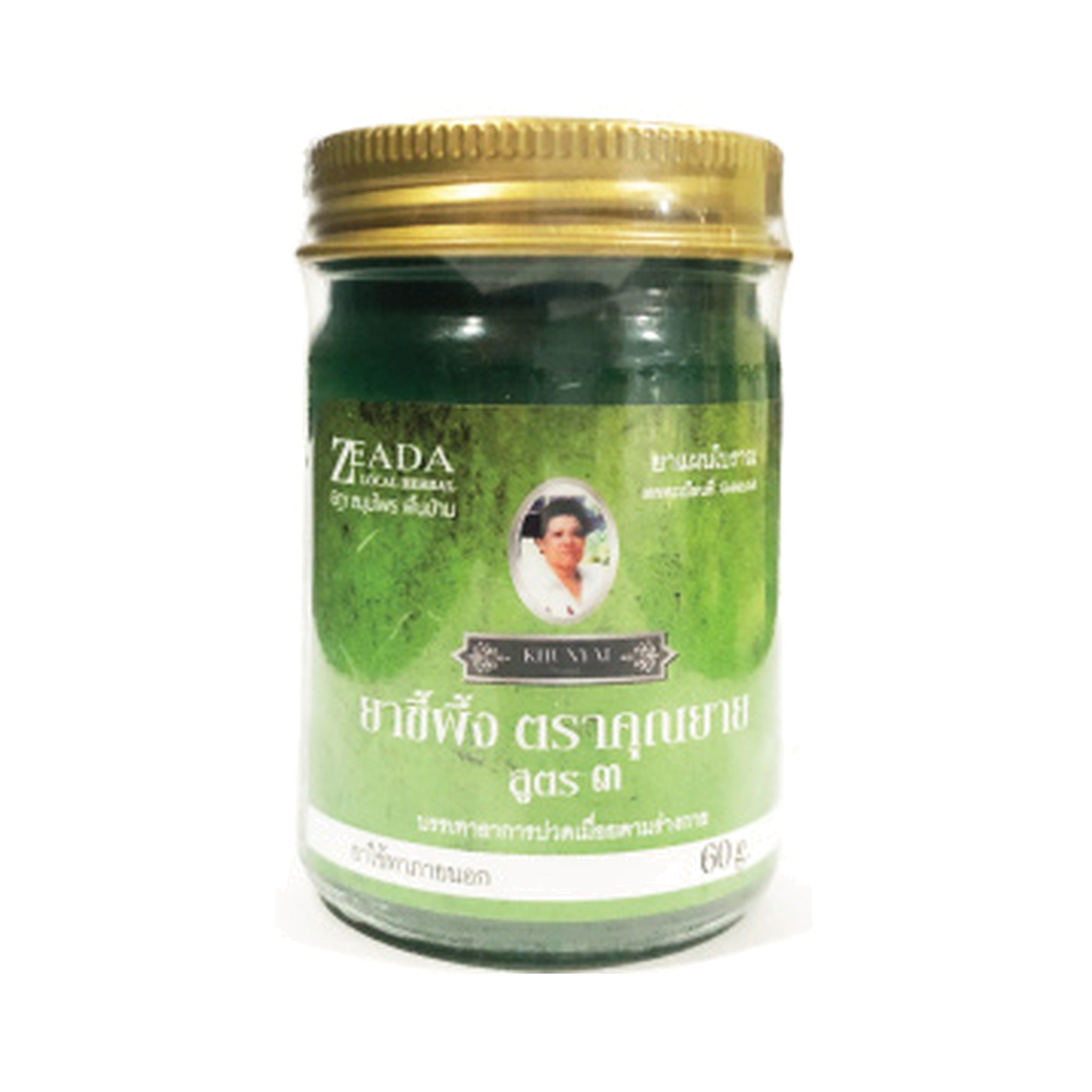 Green Herbal Balm with Clinacanthus nutans (Khun Yai) ‚ 60 g