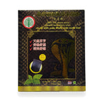 Green Leaf Aroma Black Firming Mask, Gentle Gold ‚ 5 Sheets