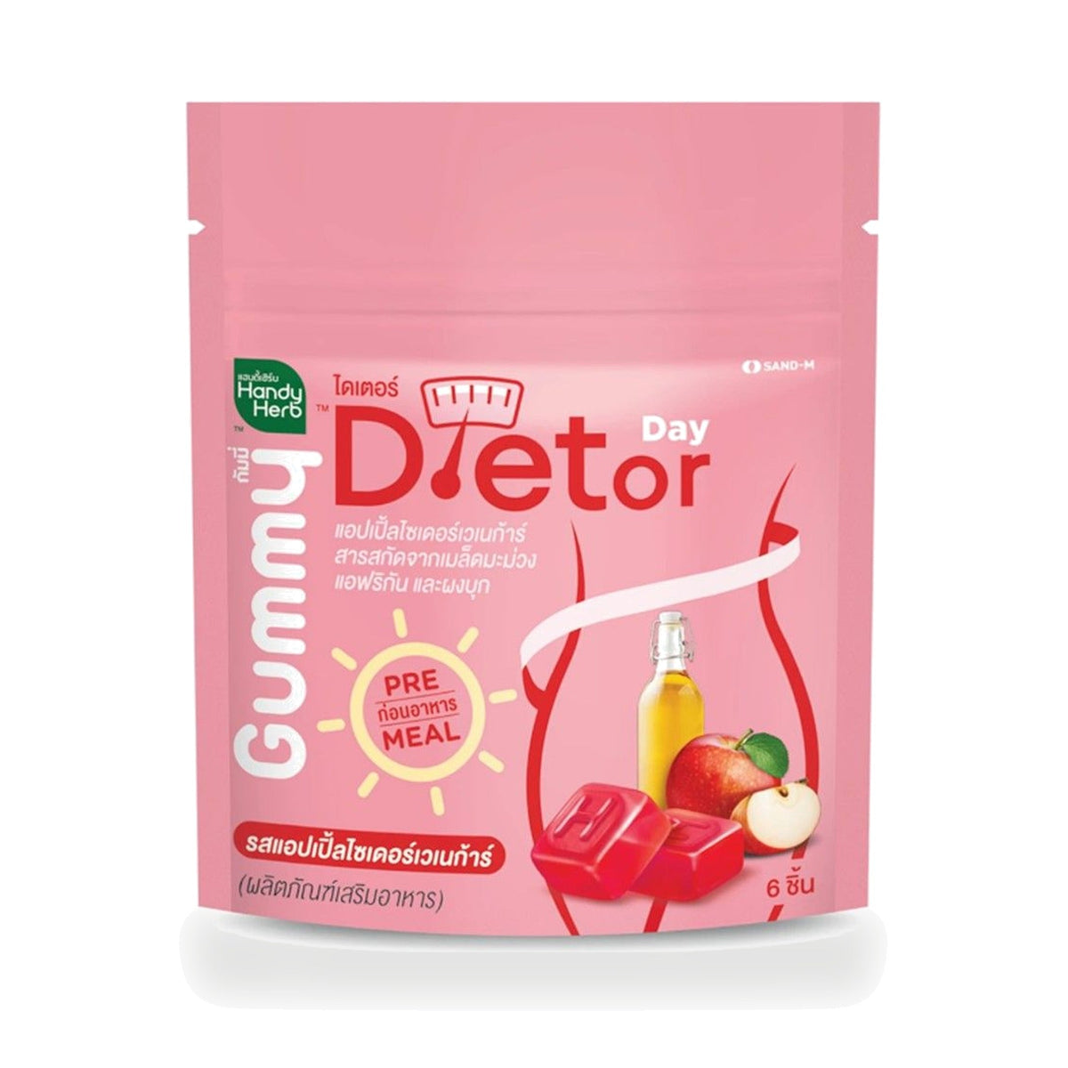 Handy Herb Dieter Day Apple Cider Vinegar Gummies ‚ 6 Pieces