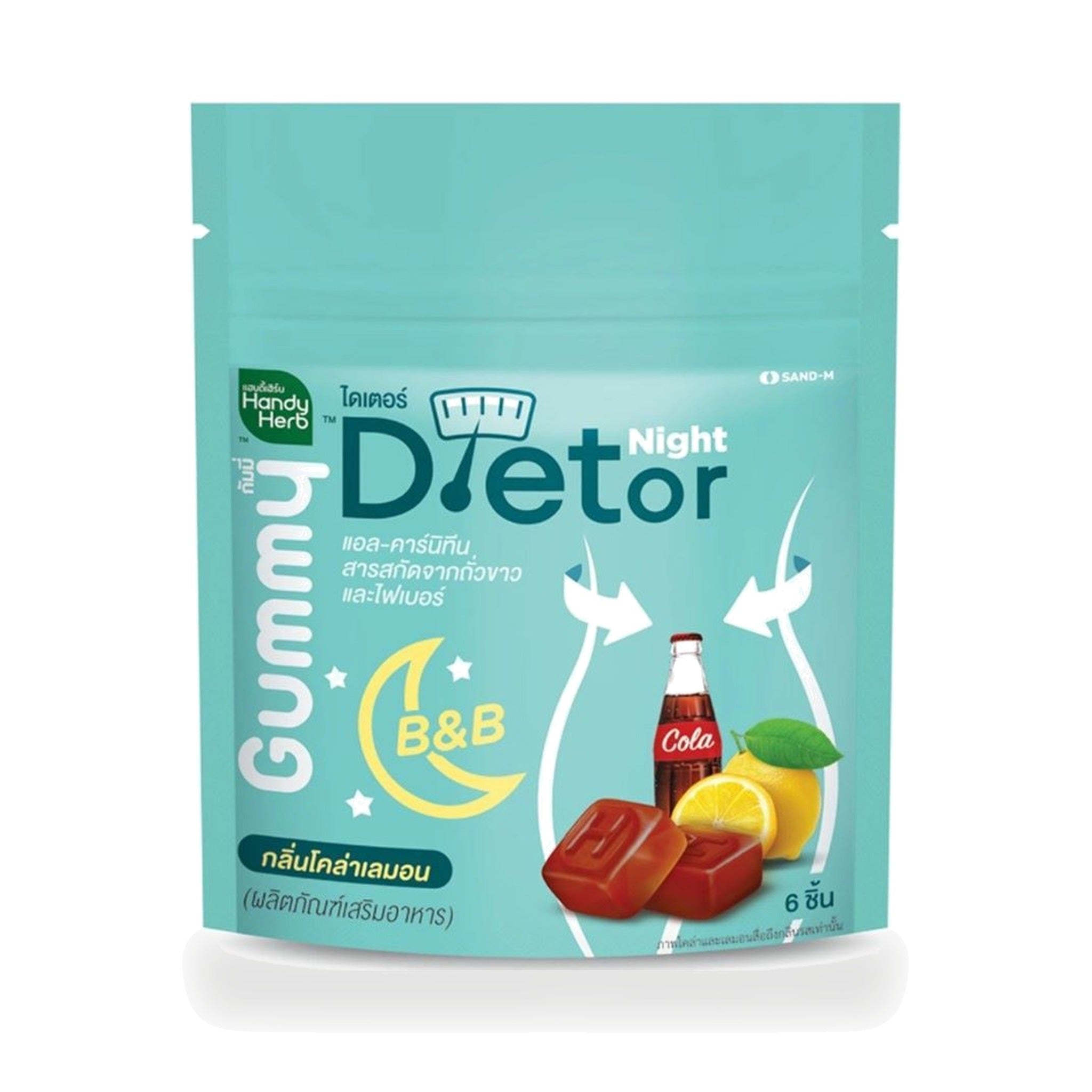 Handy Herb Dieter Night Cola Lemon Gummies ‚ 6 Pieces