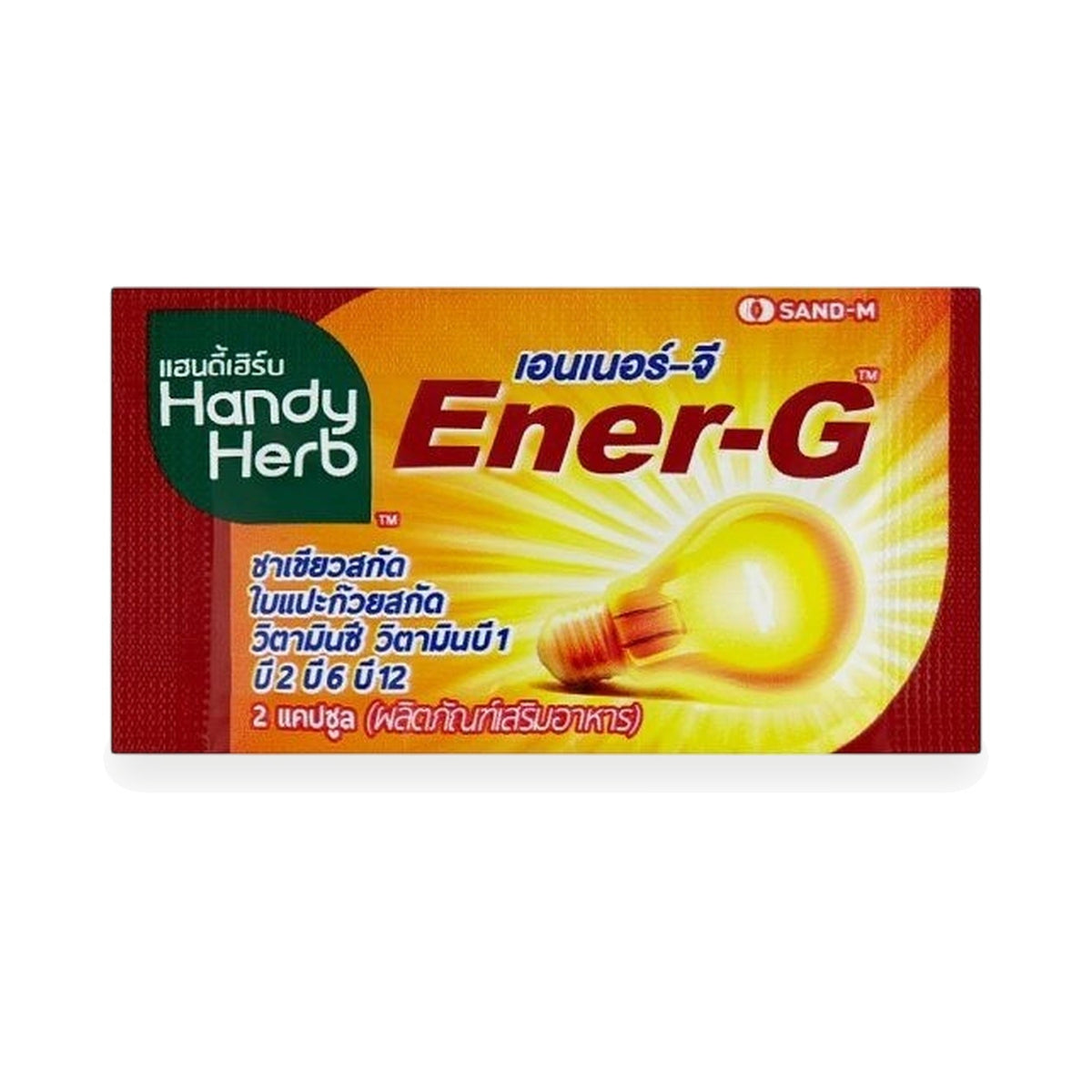 Handy Herb Ener-G Green Tea & Ginkgo Capsules ‚ 2 Capsules