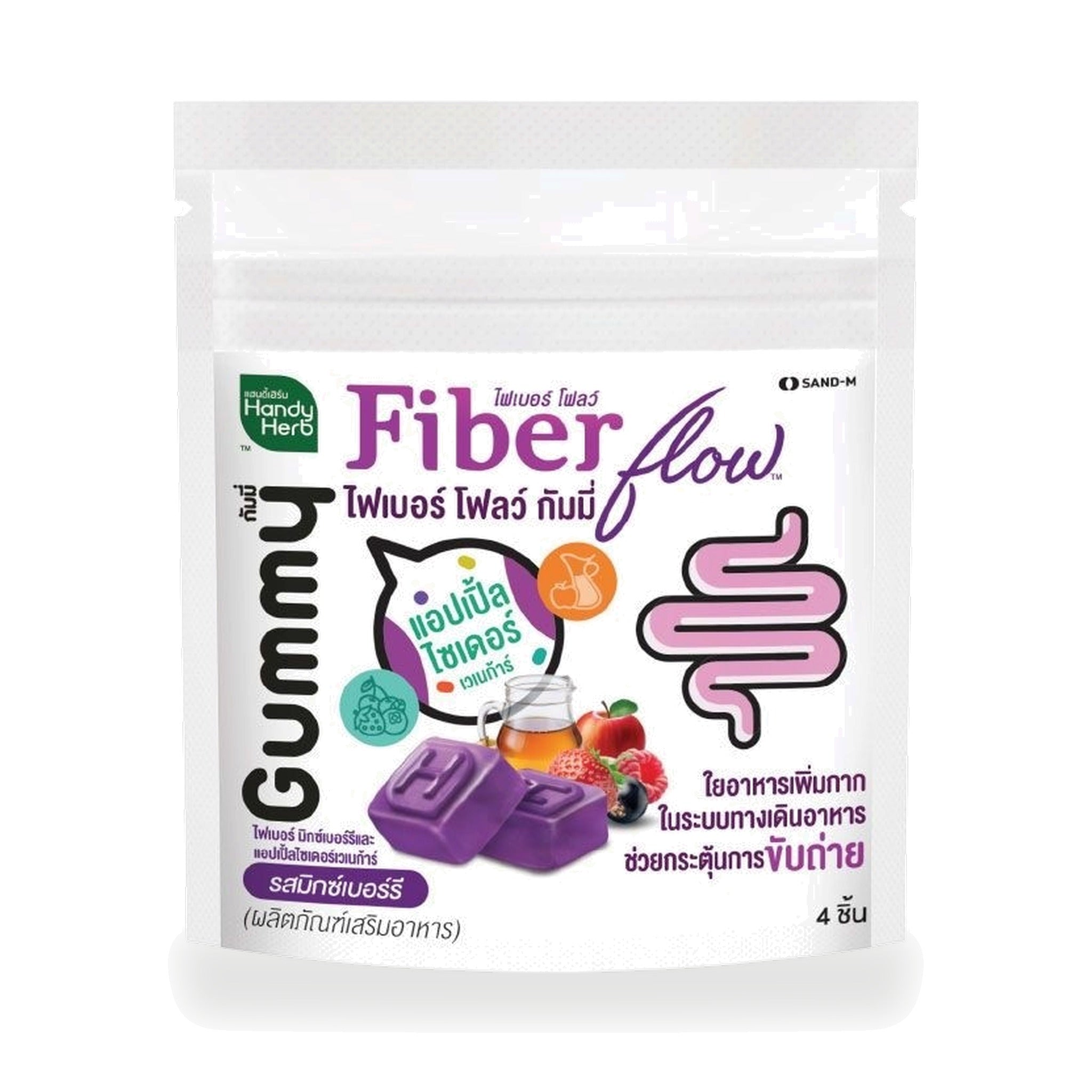 Handy Herb Fiber Flow Mixed Berry Gummies ‚ 22 g