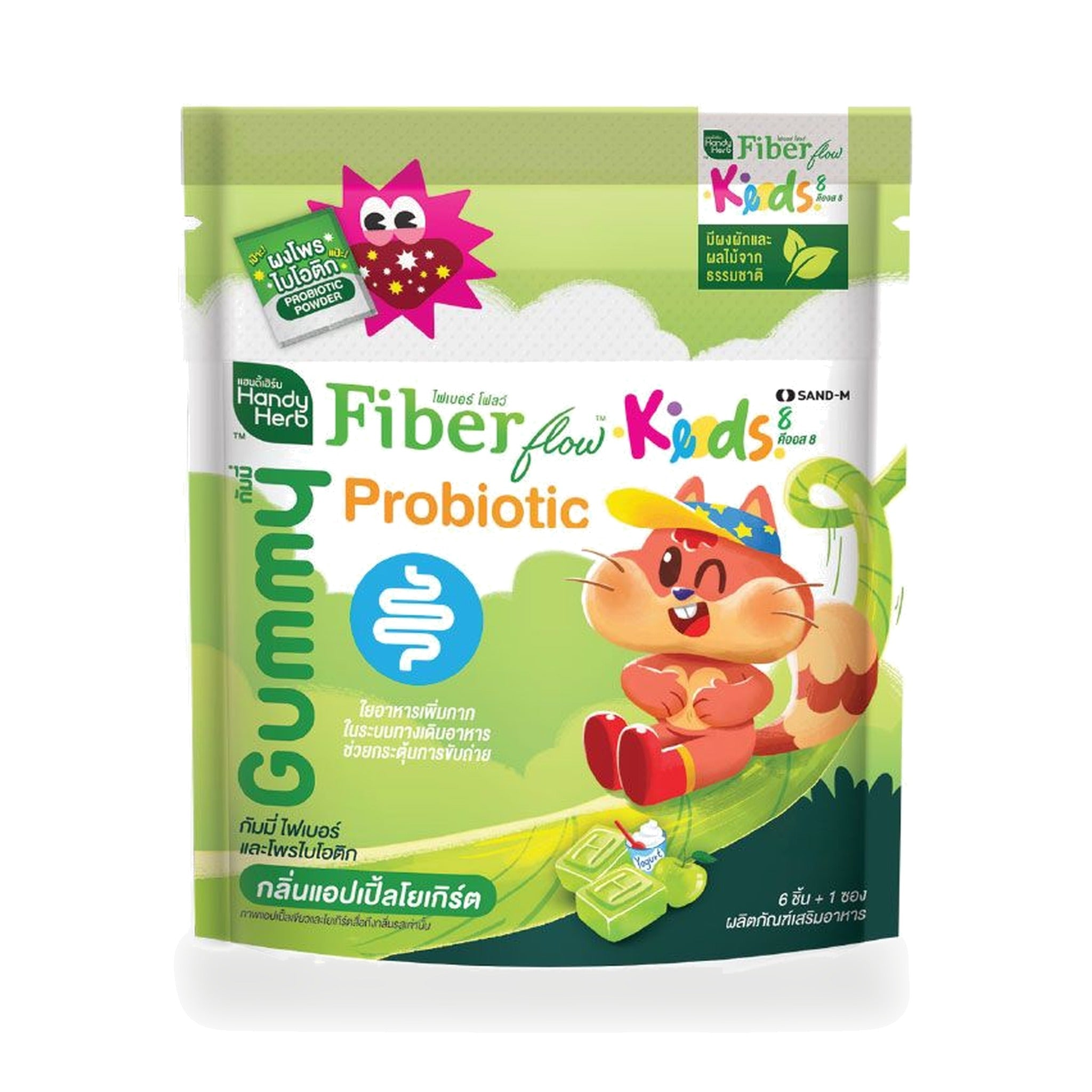 Handy Herb Fiber Flow Probiotic Apple Yoghurt Gummies ‚ 31.2 g